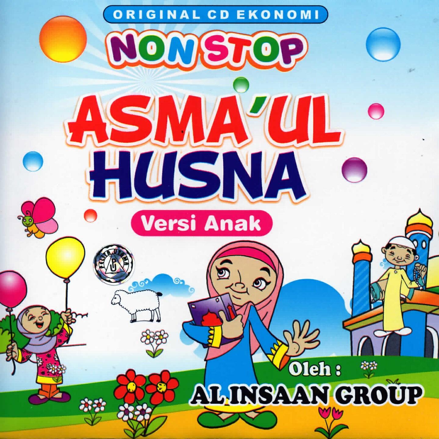 Релиз Asmaul Husna (Versi Anak)