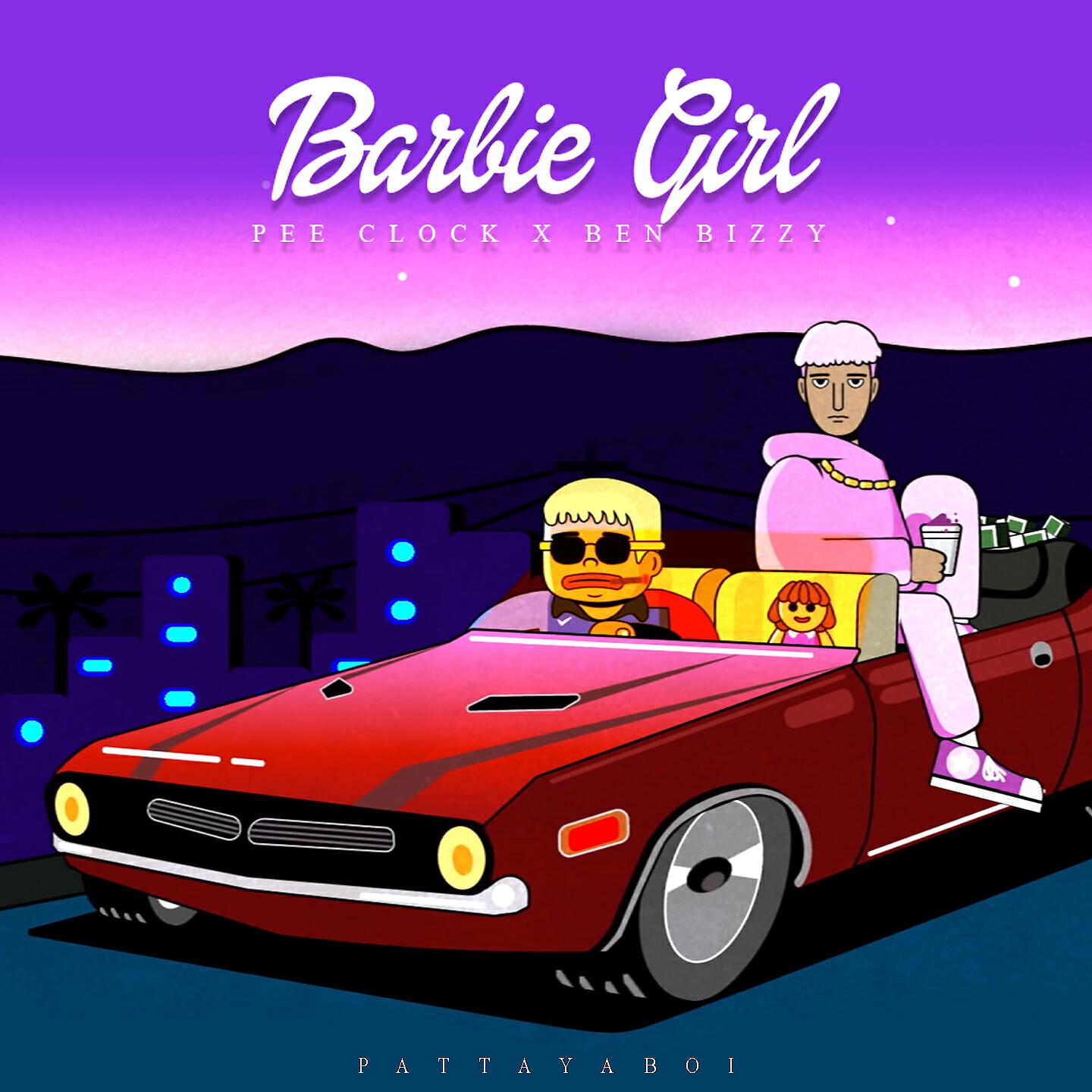 Скачать песню PEE CLOCK, Ben Bizzy - Barbie Girl бесплатно в MP3 для Android и iOS