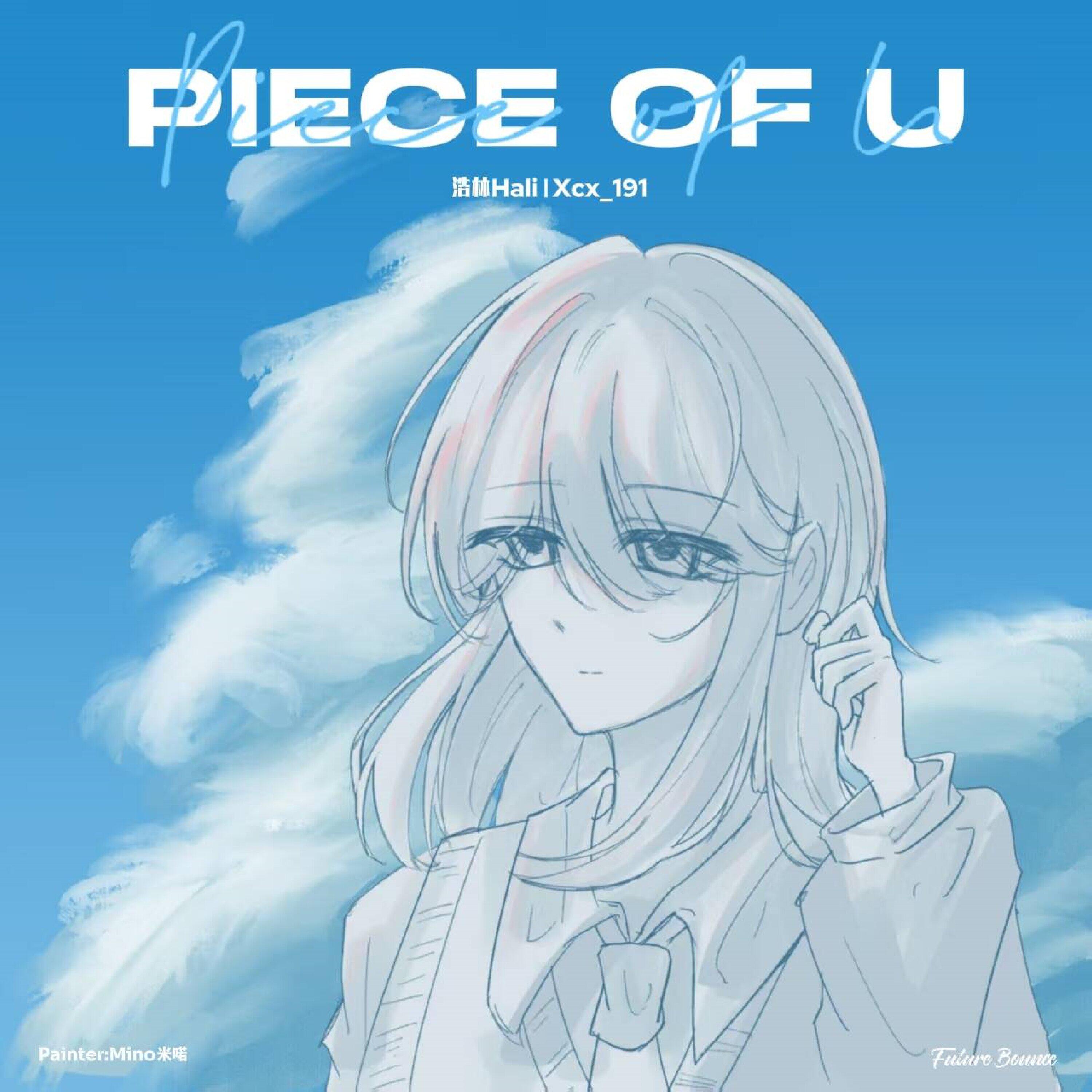 Релиз Piece of U