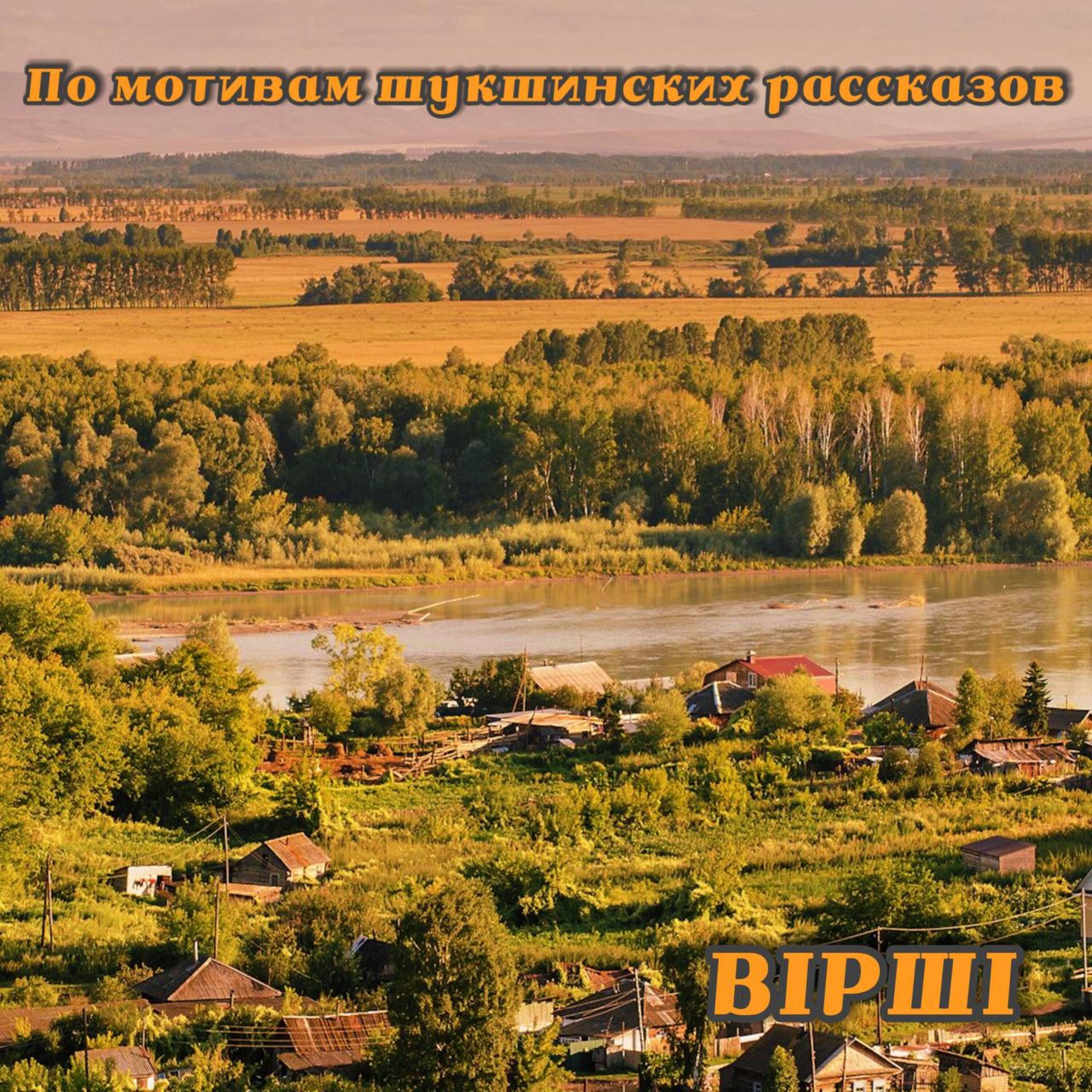 Обложка трека