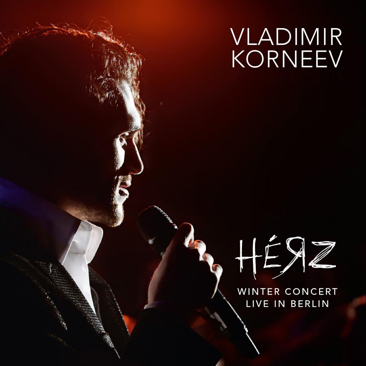 Vladimir Korneev