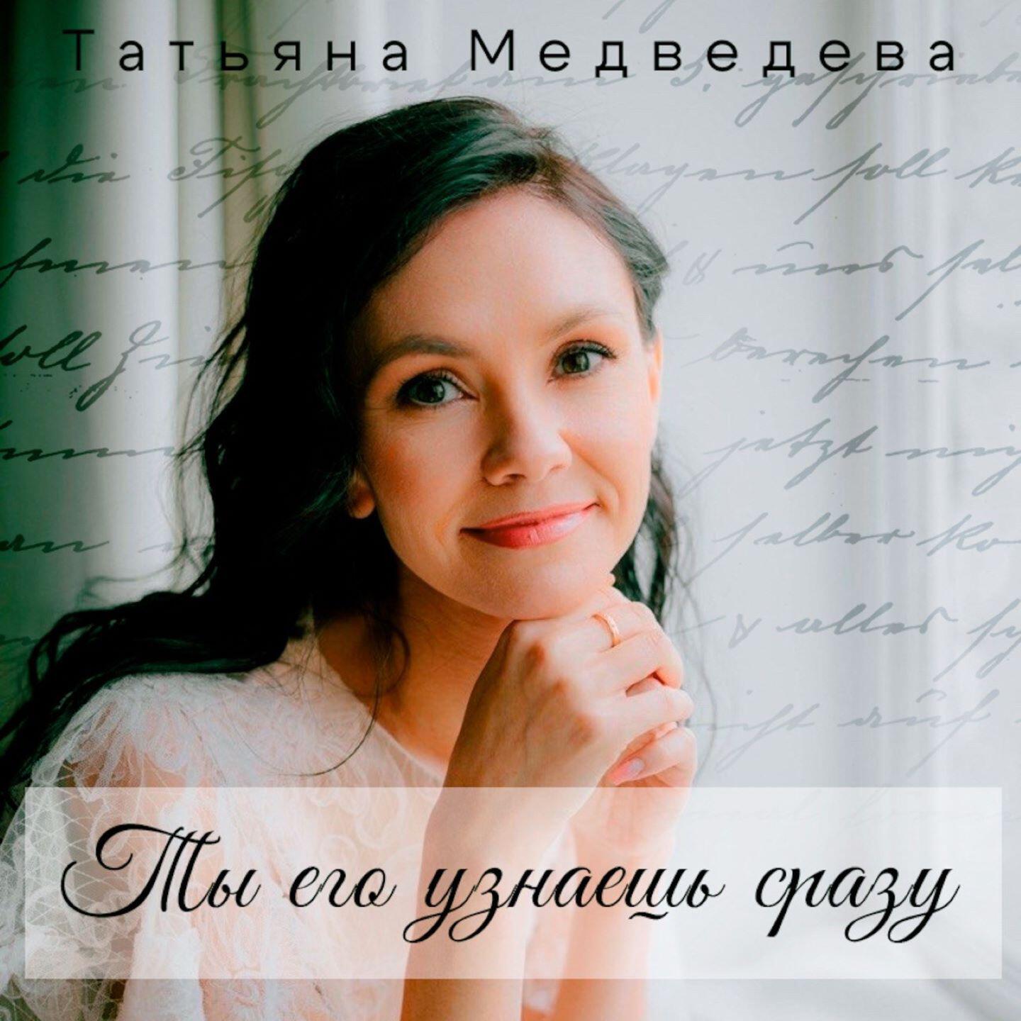Релиз Ты его узнаешь сразу