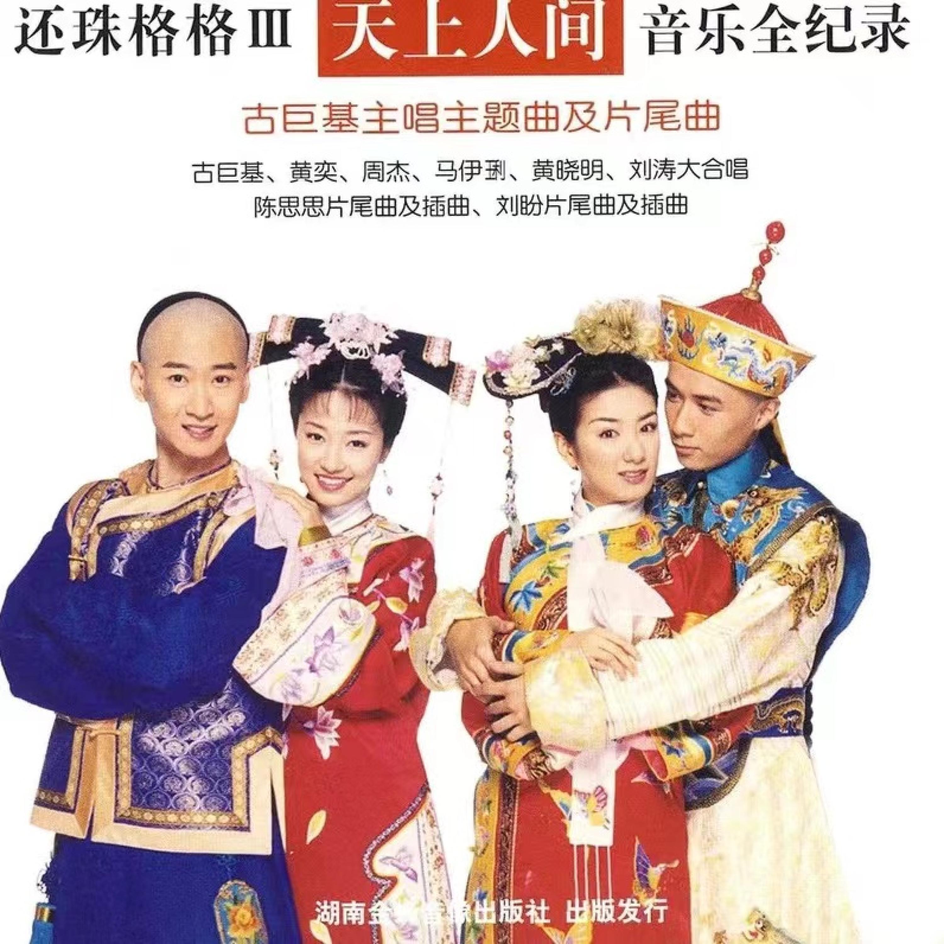 马伊琍