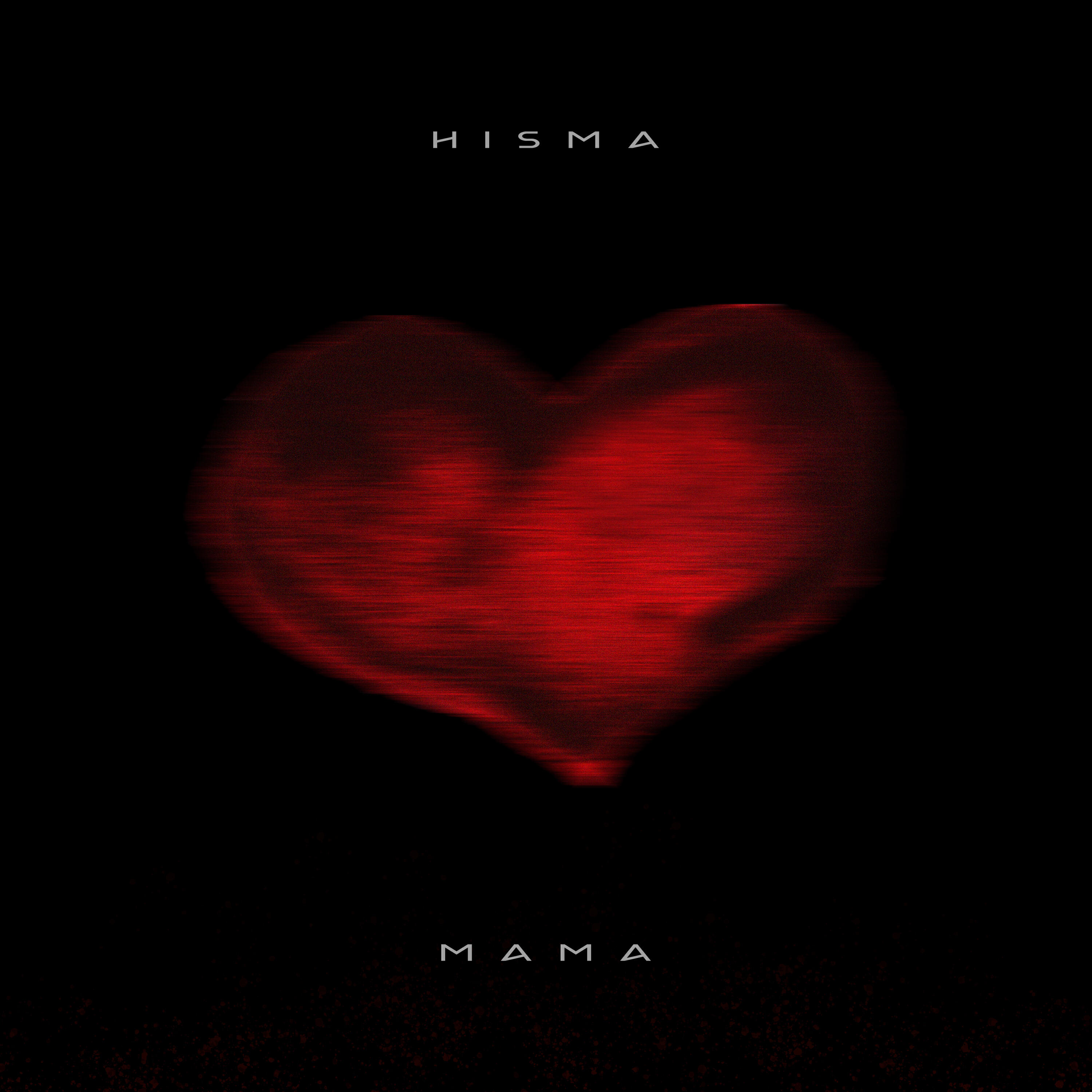 Релиз Мама