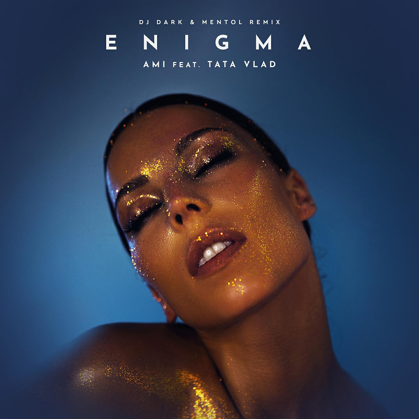 Релиз Enigma