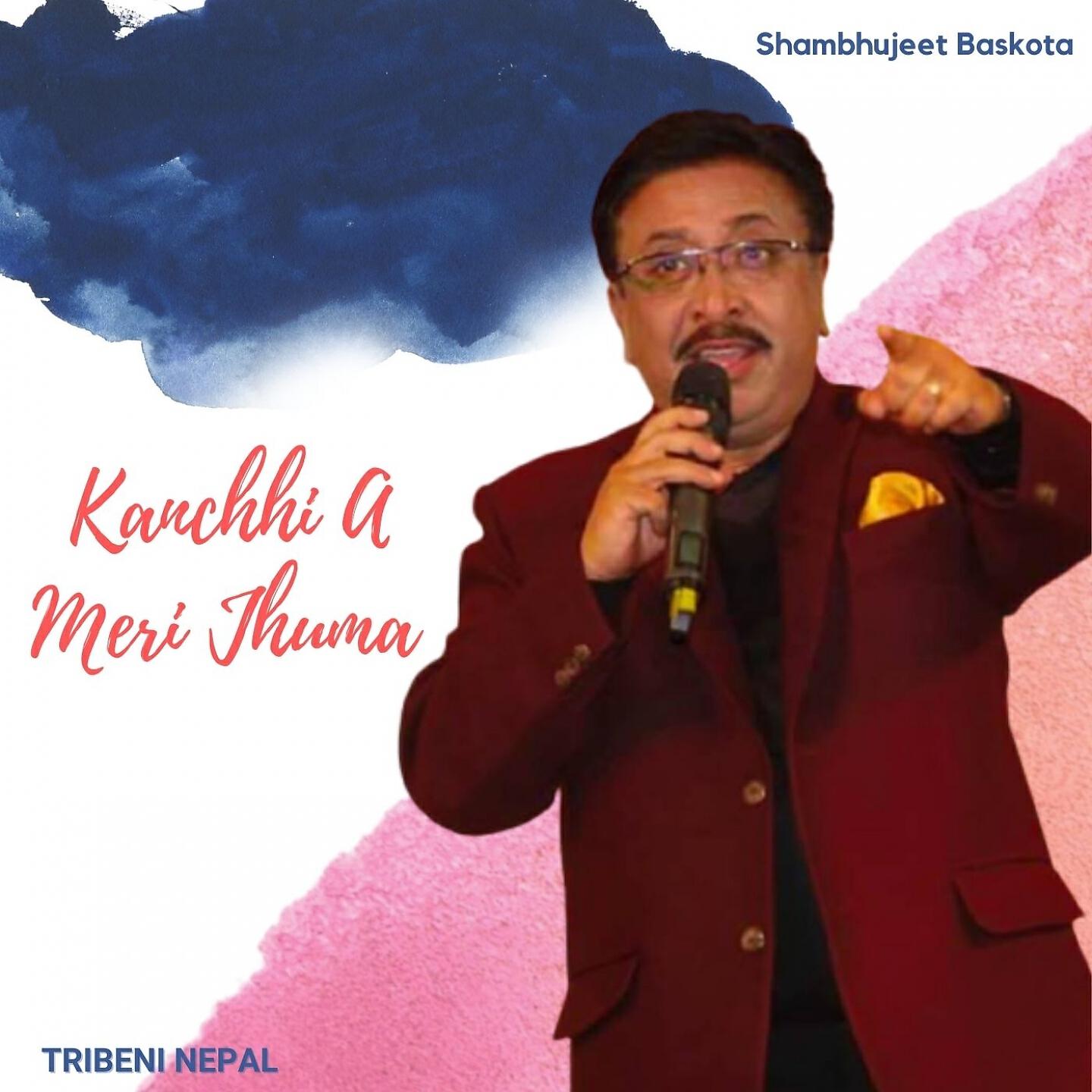 Релиз Kanchhi A Meri Jhuma