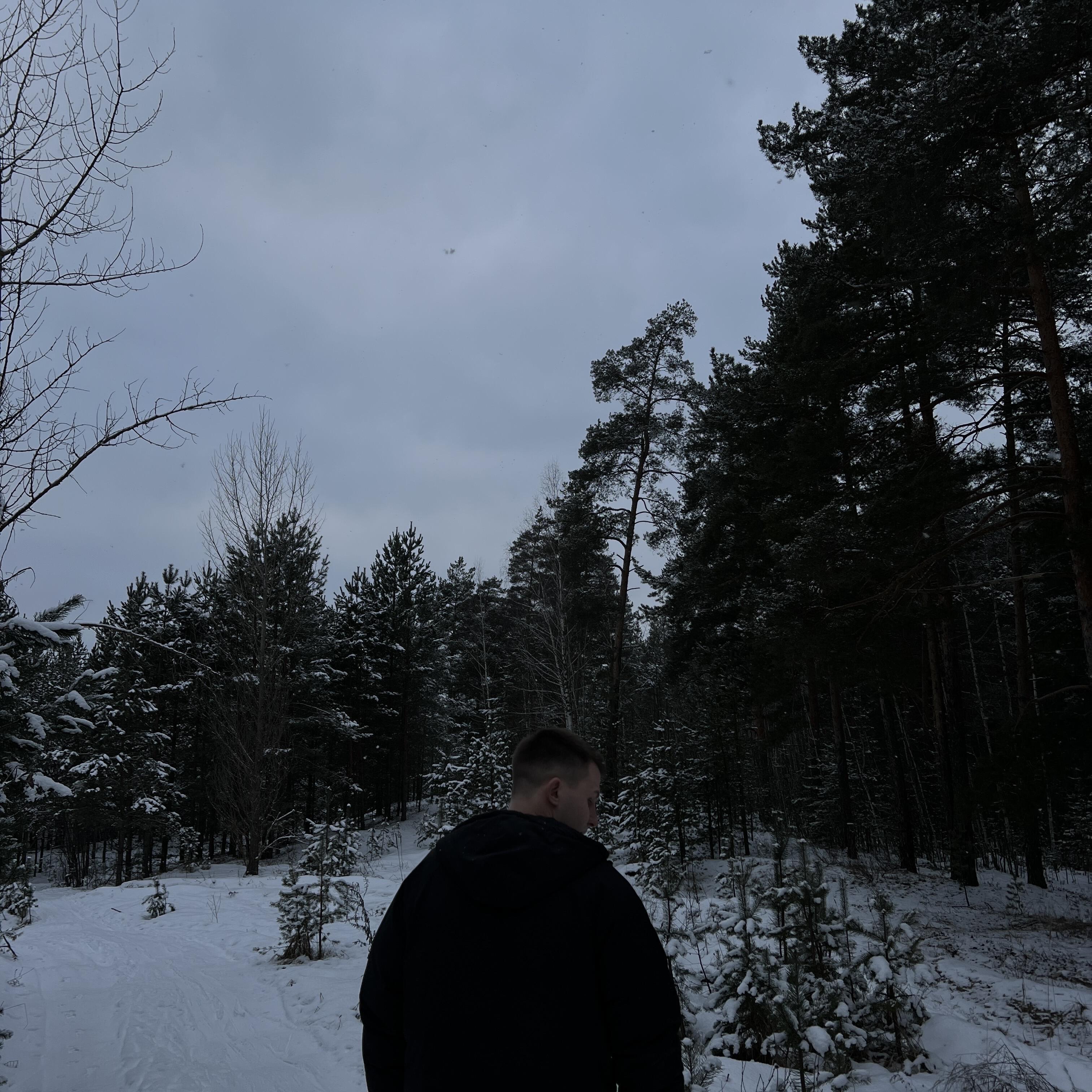 твоя тайна