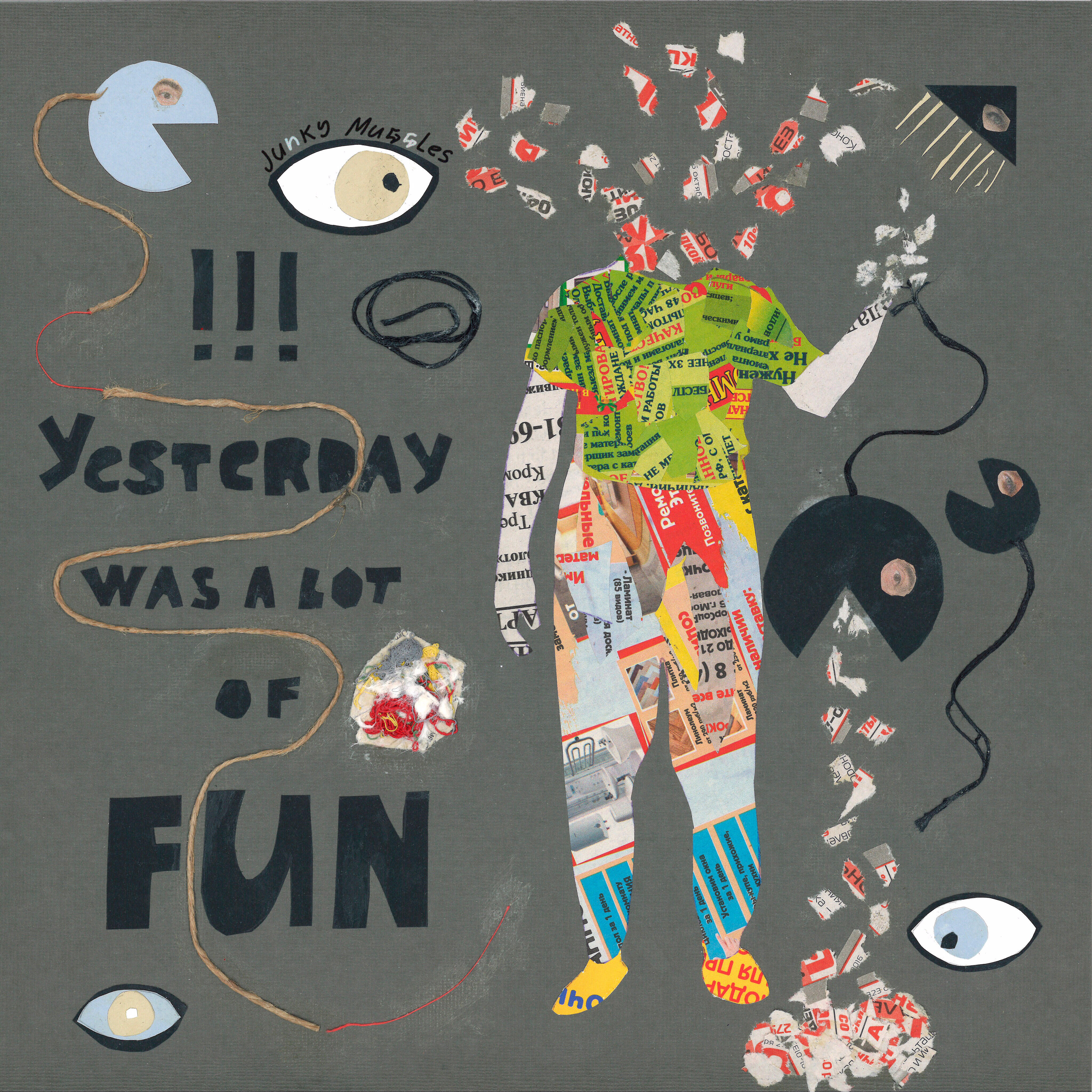 Релиз Yesterday Was a Lot of Fun