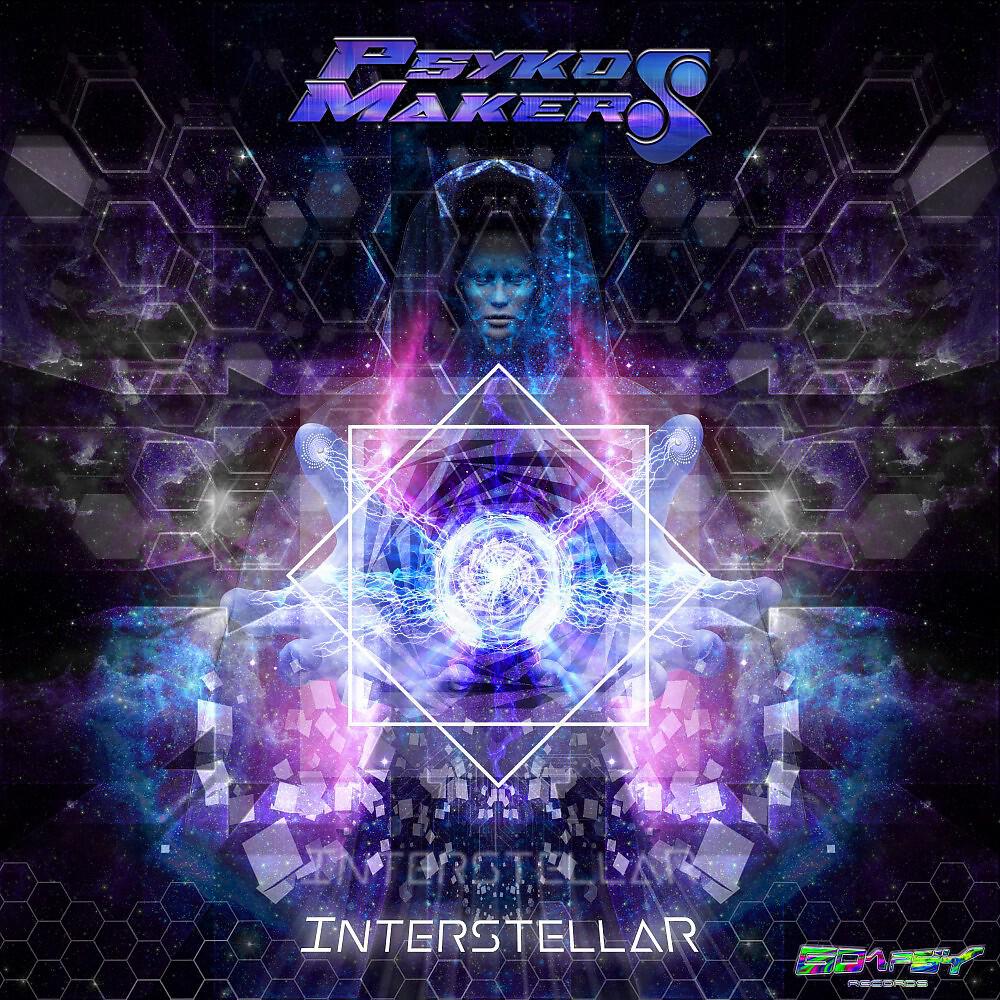 Релиз Interstellar