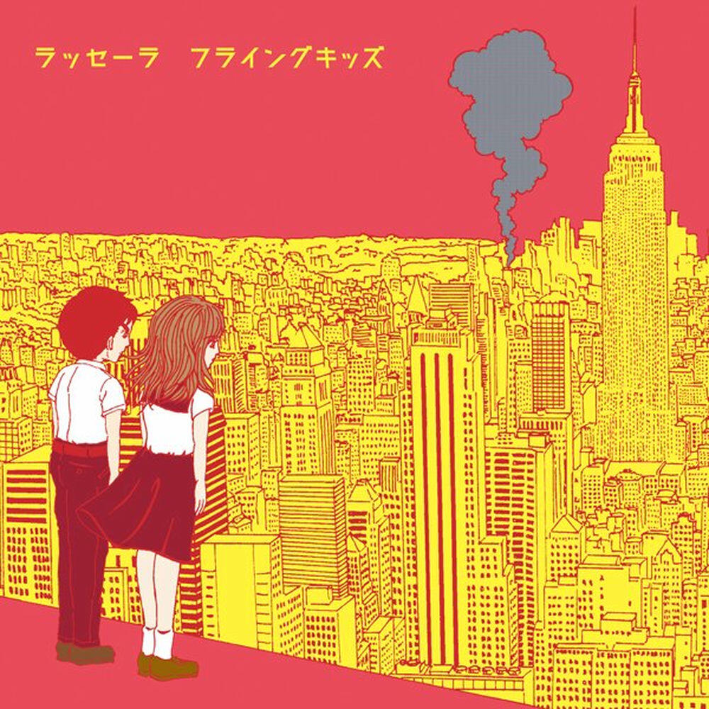 Релиз ラッセーラ