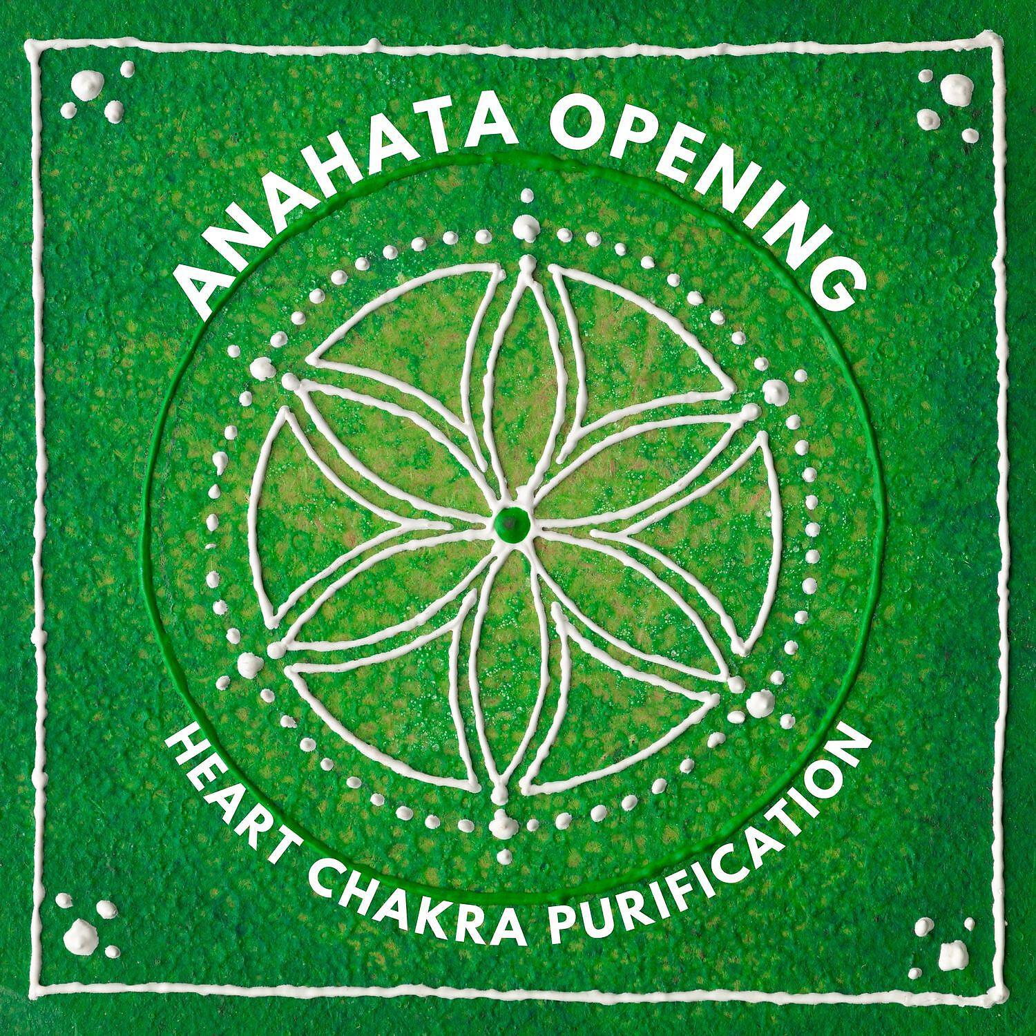 Релиз Anahata Opening: Heart Chakra Purification - Compassion, Love and Beauty