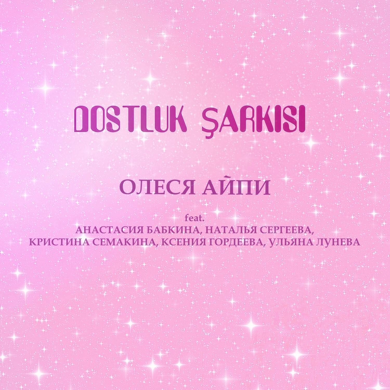 Ульяна Лунева
