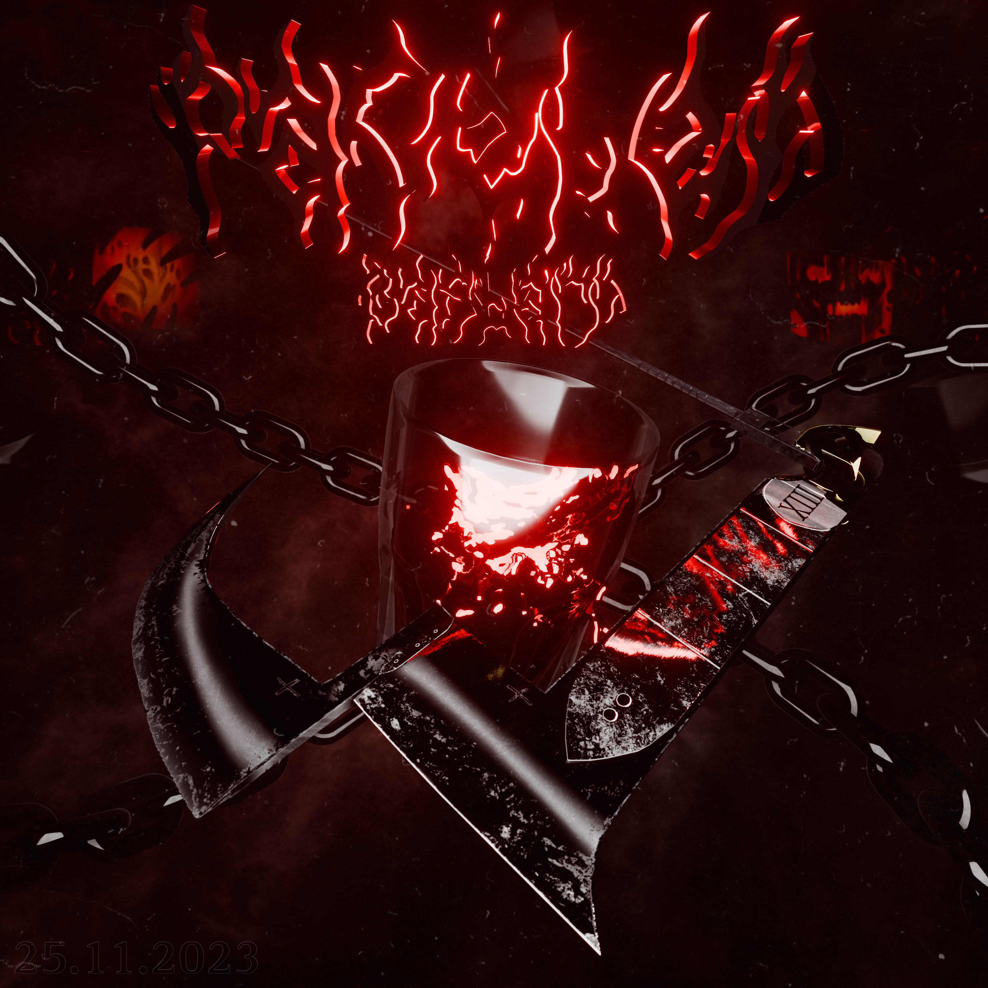 Релиз faceted bastard