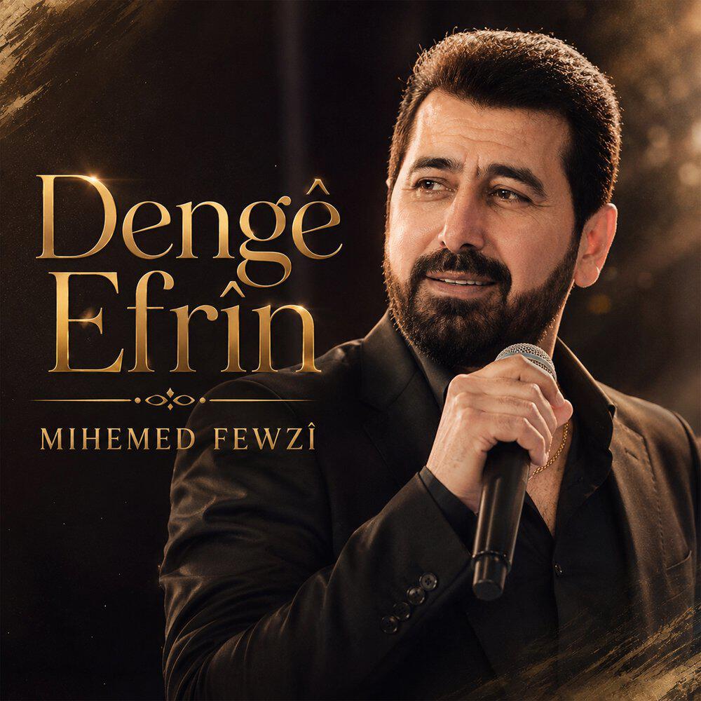 Релиз Dengê Efrîn