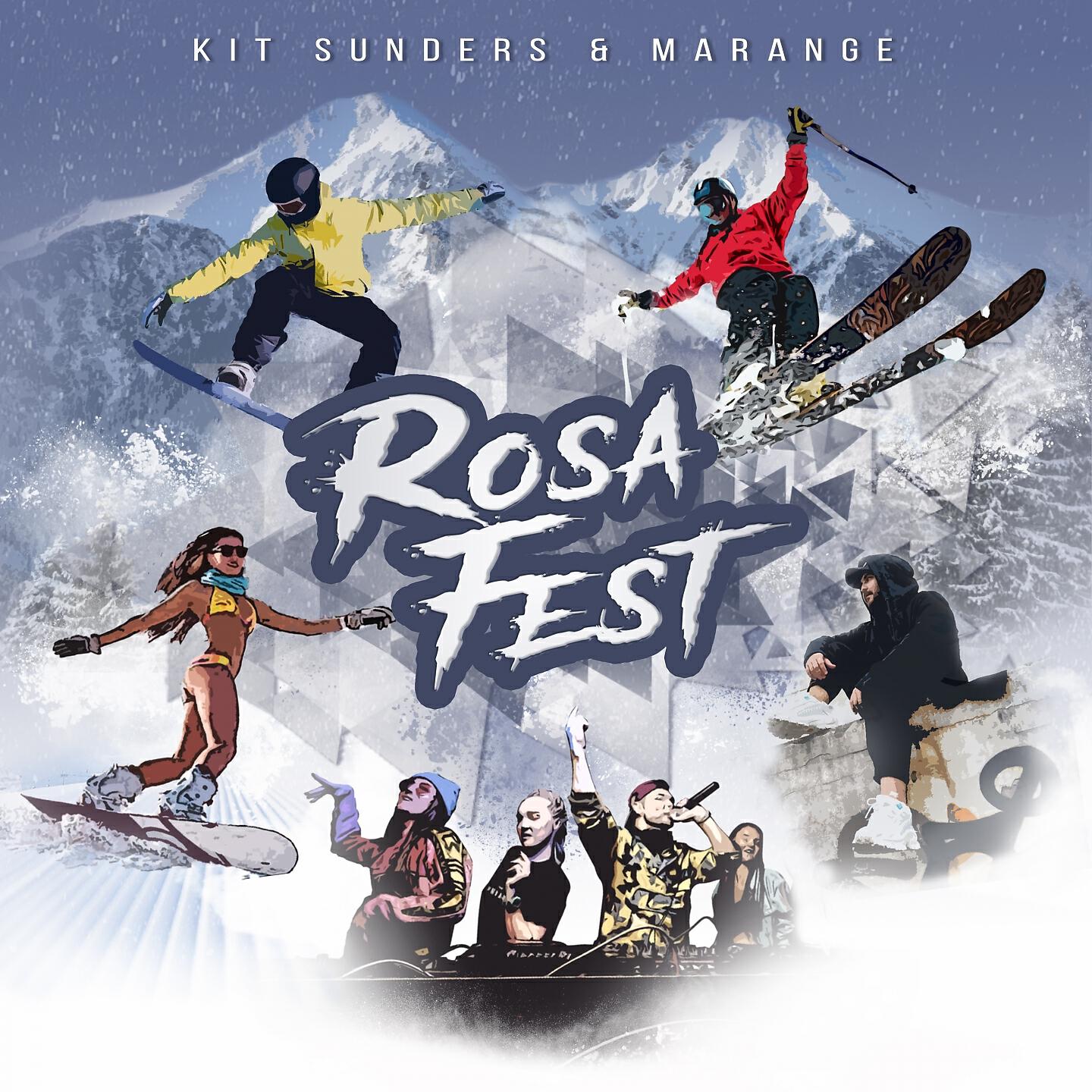 Релиз ROSAFEST
