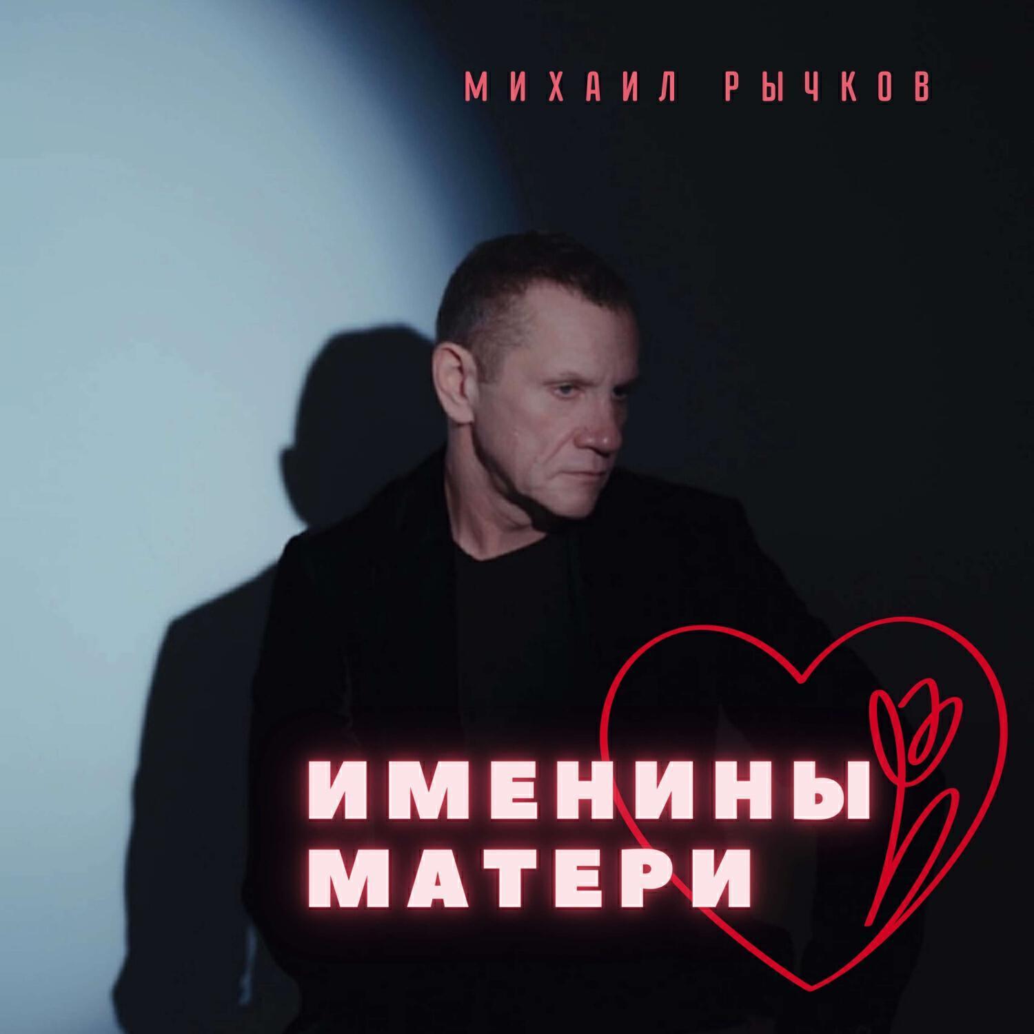 Обложка артиста