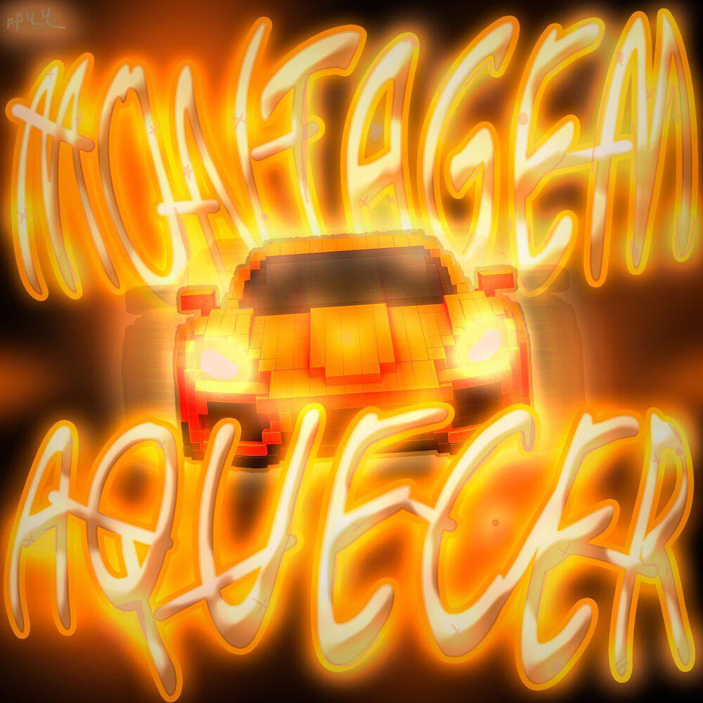 Релиз MONTAGEM AQUECER