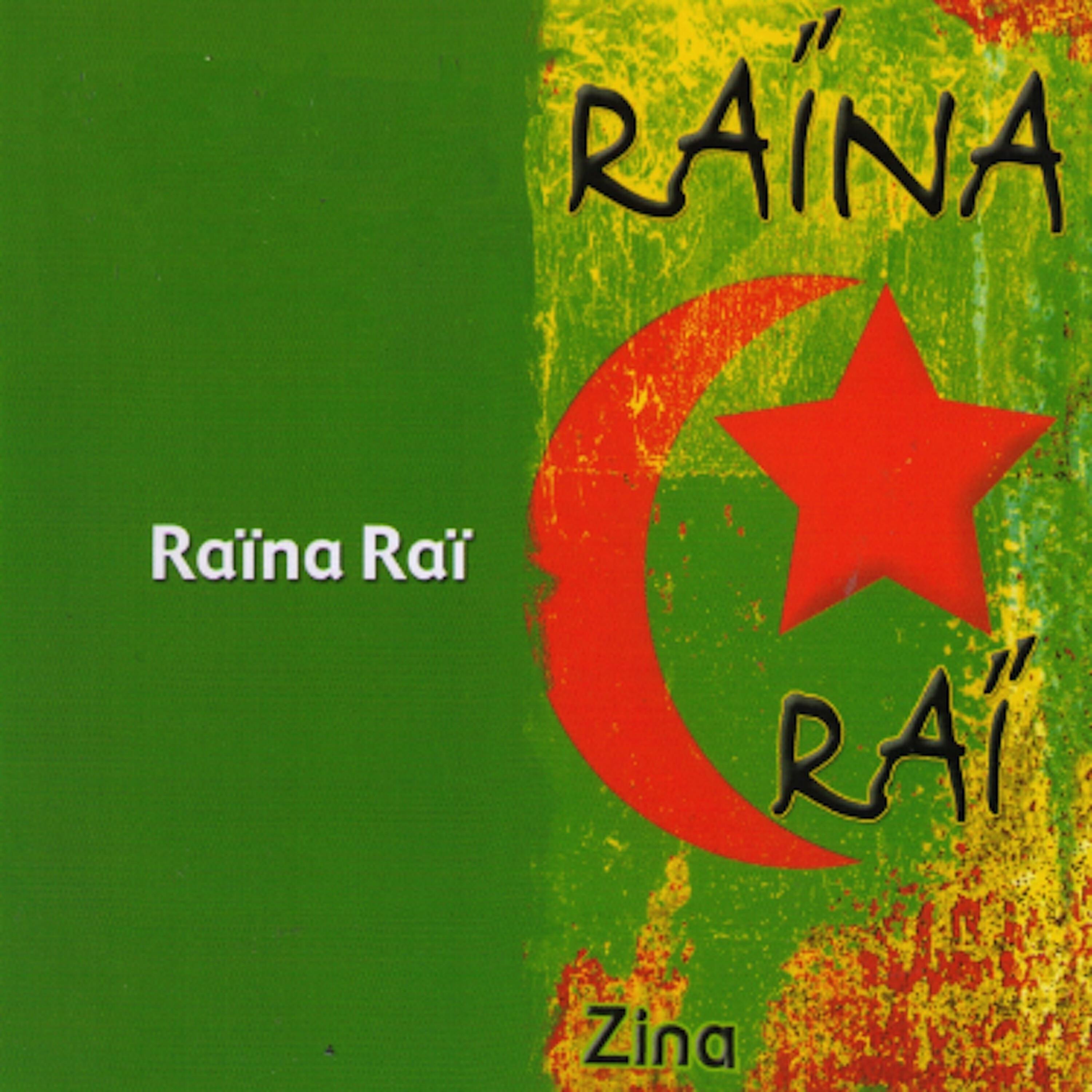 Релиз Zina