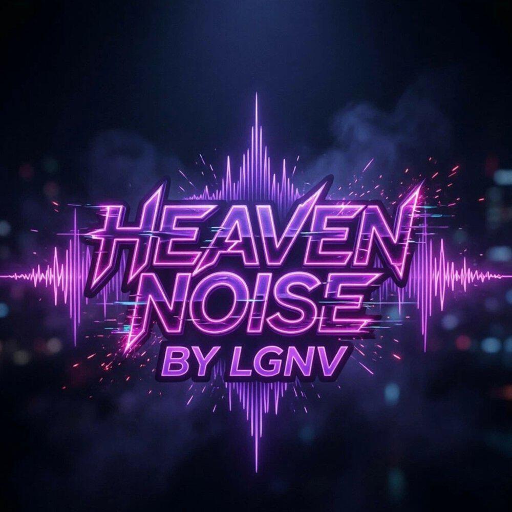 Релиз Heaven Noise