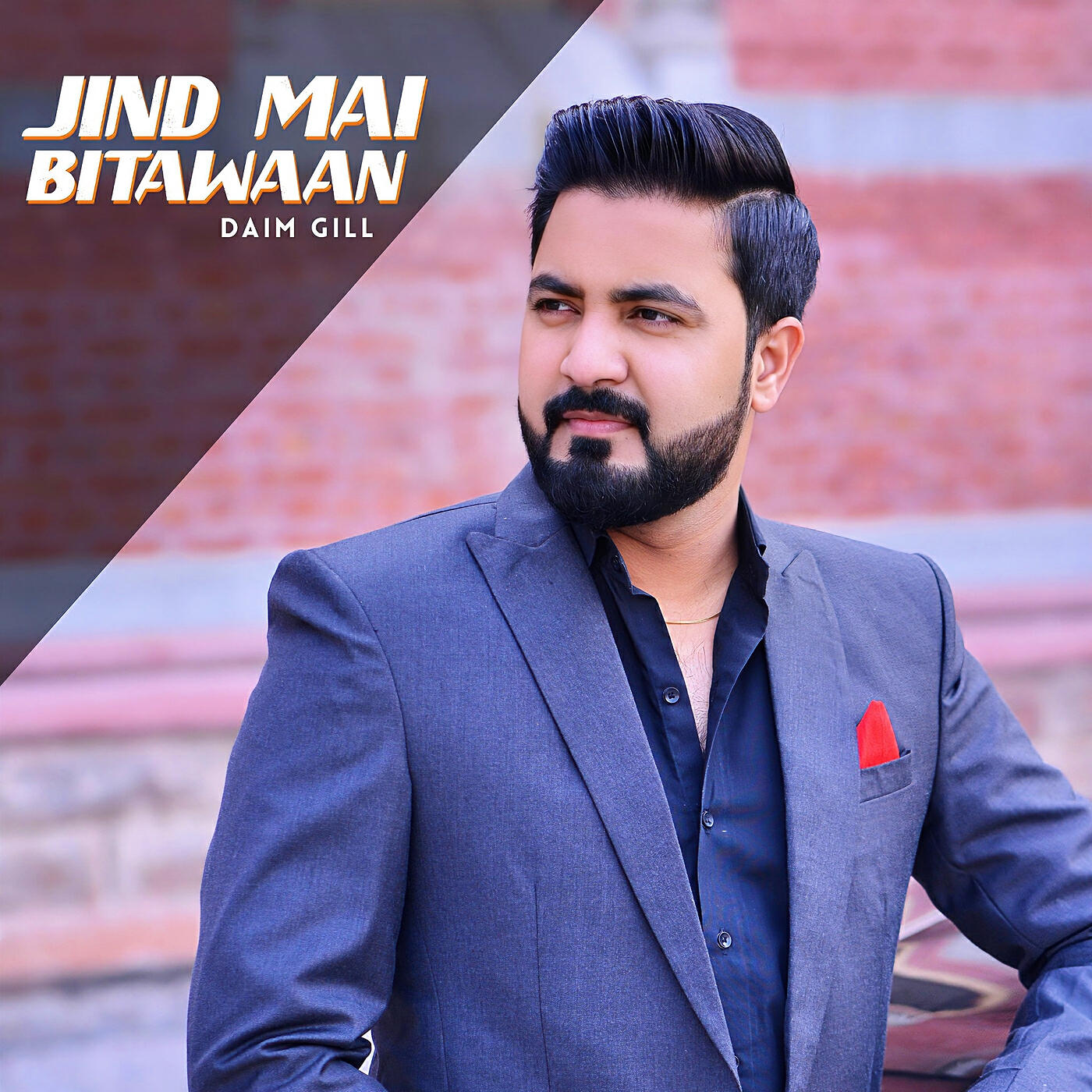 Релиз Jind Mai Bitawaan