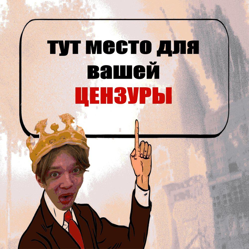 Mc ТЕЛЕСКОП