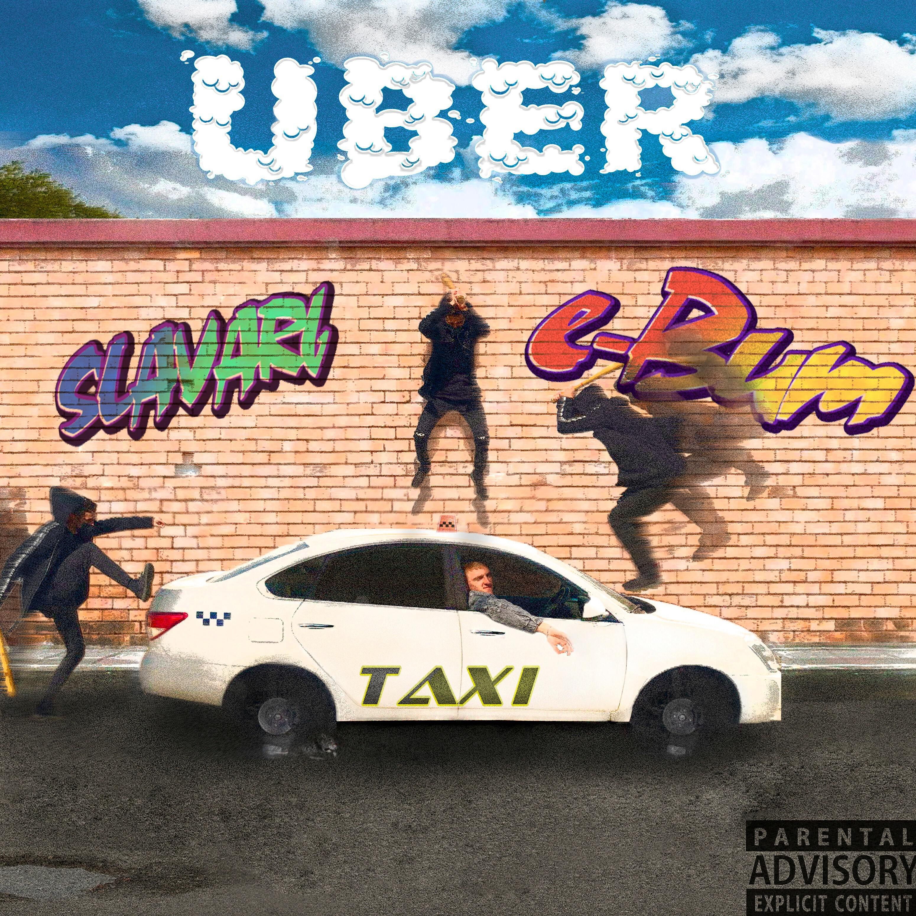 Релиз Uber