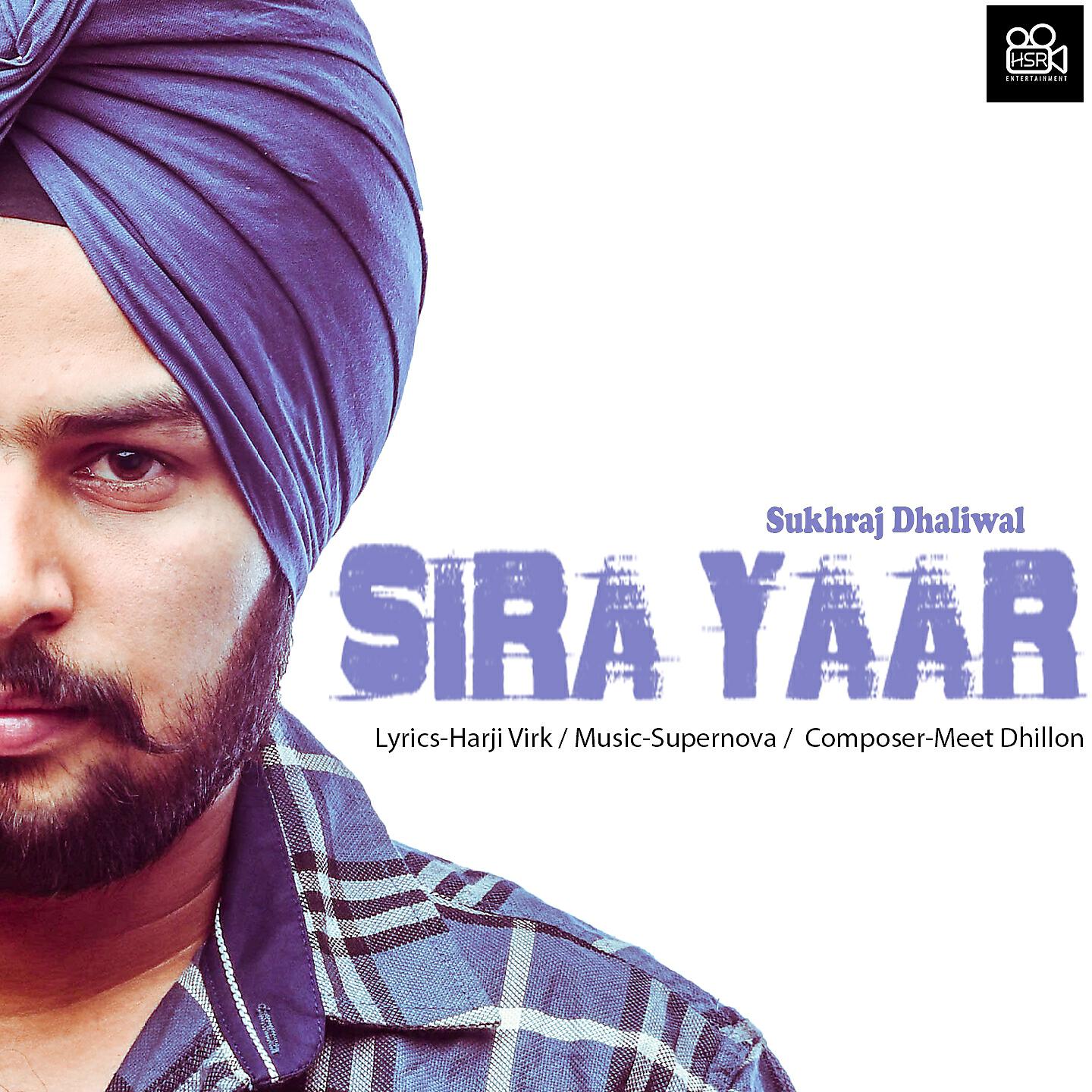 Релиз Sira Yaar