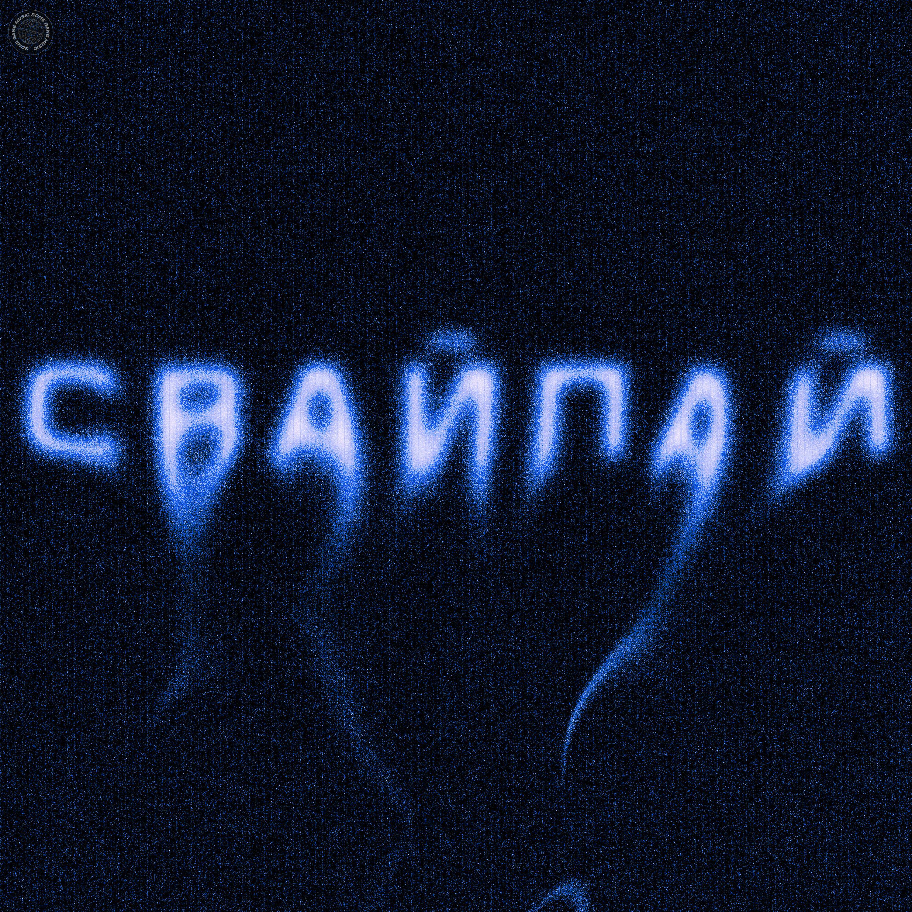 Релиз Свайпай