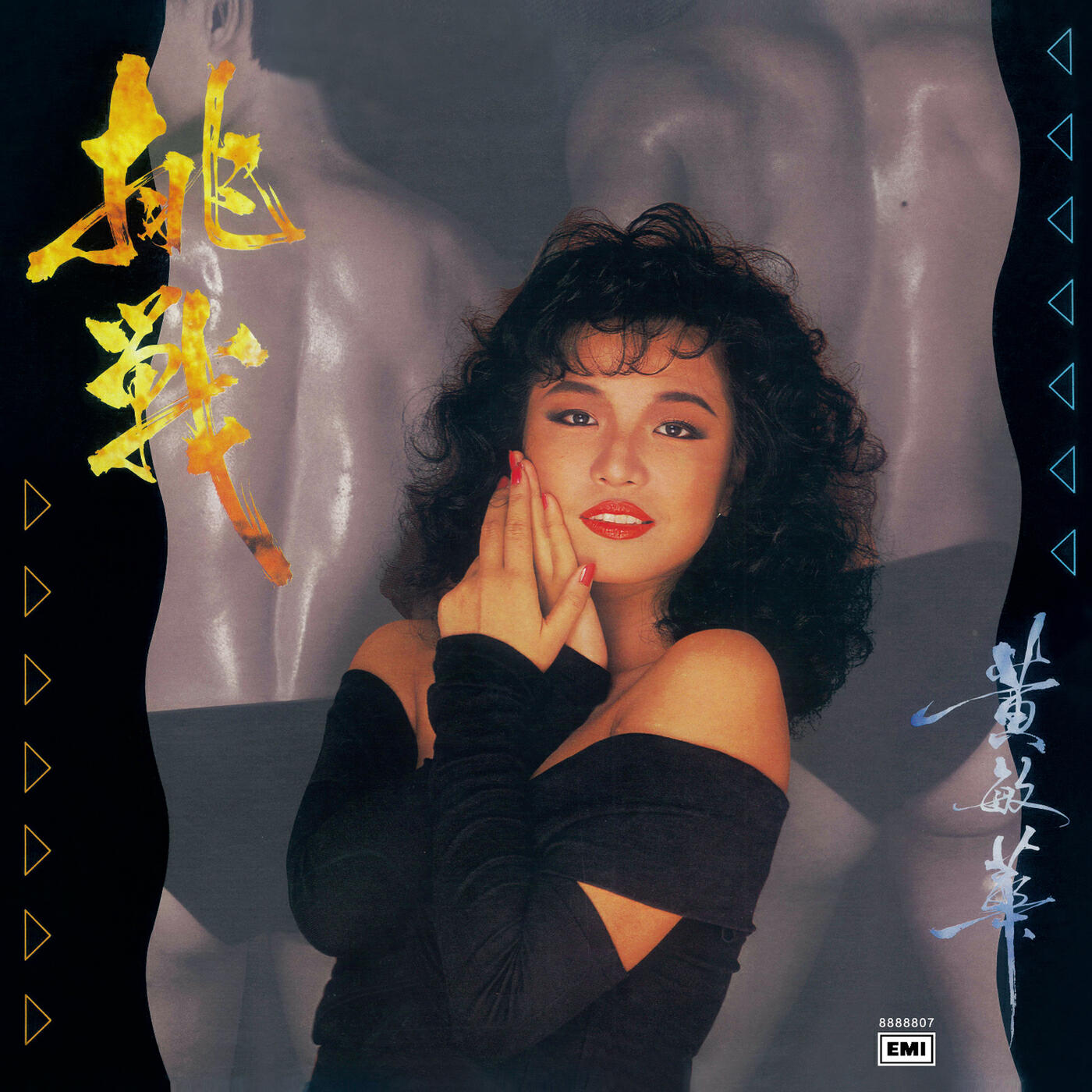 Zeta Wong