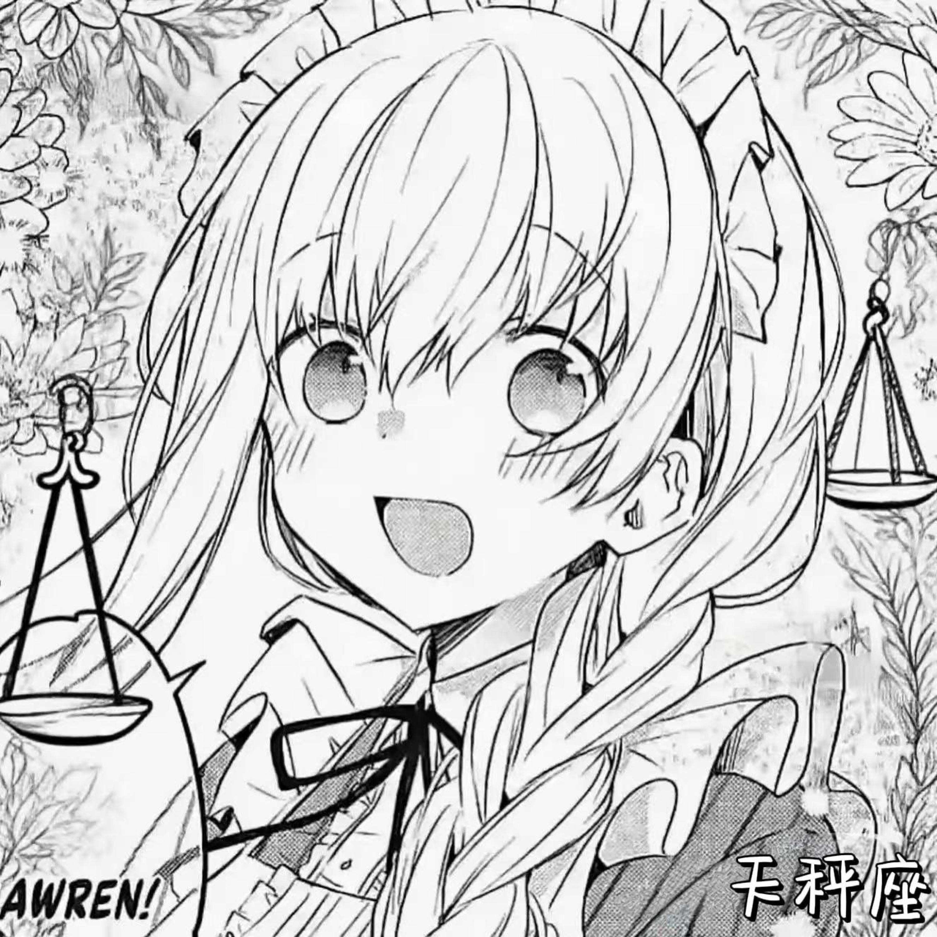 Релиз 她是天秤座