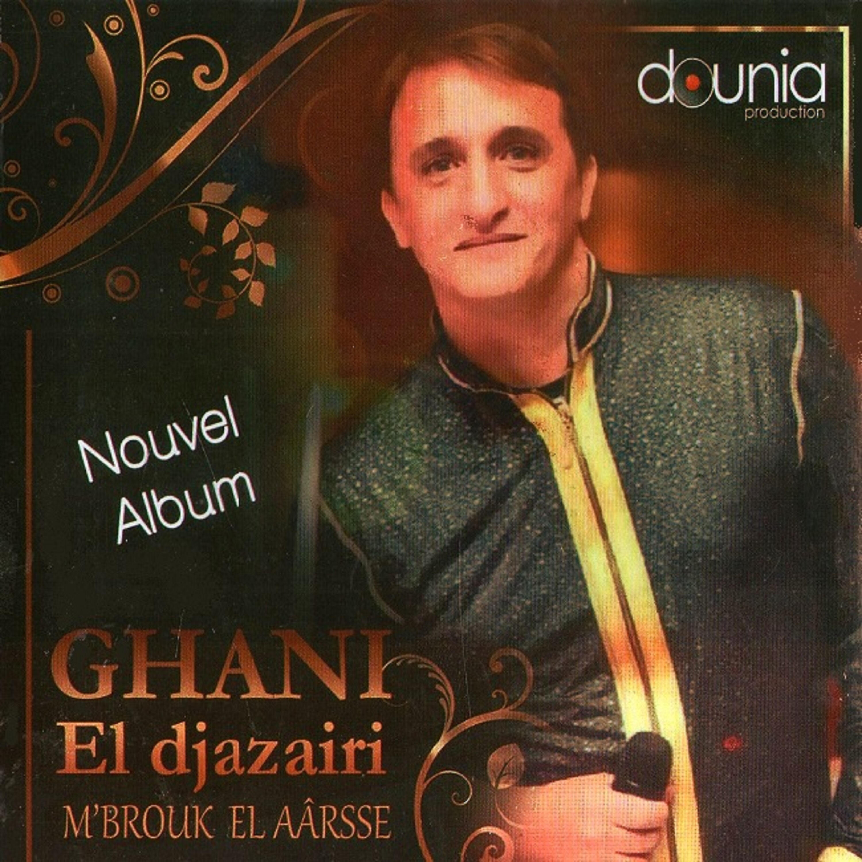 Ghani El Djazairi