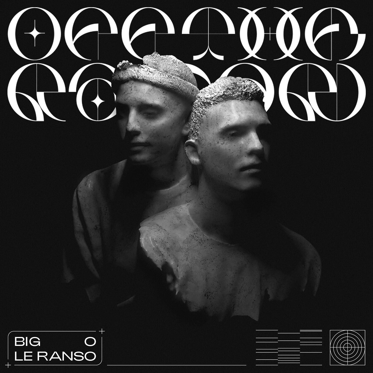 Релиз Off the Radar