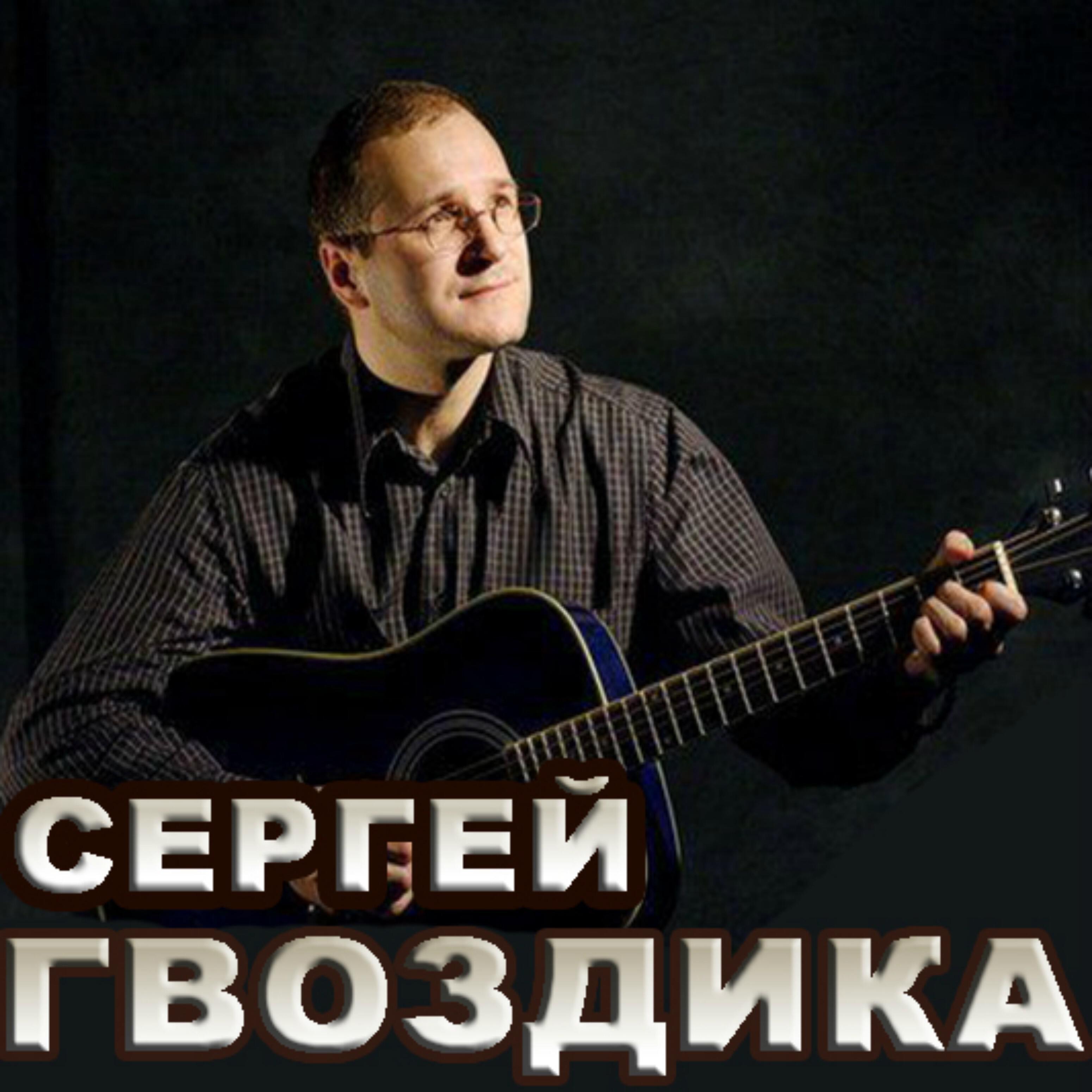 Постер альбома Оттепель