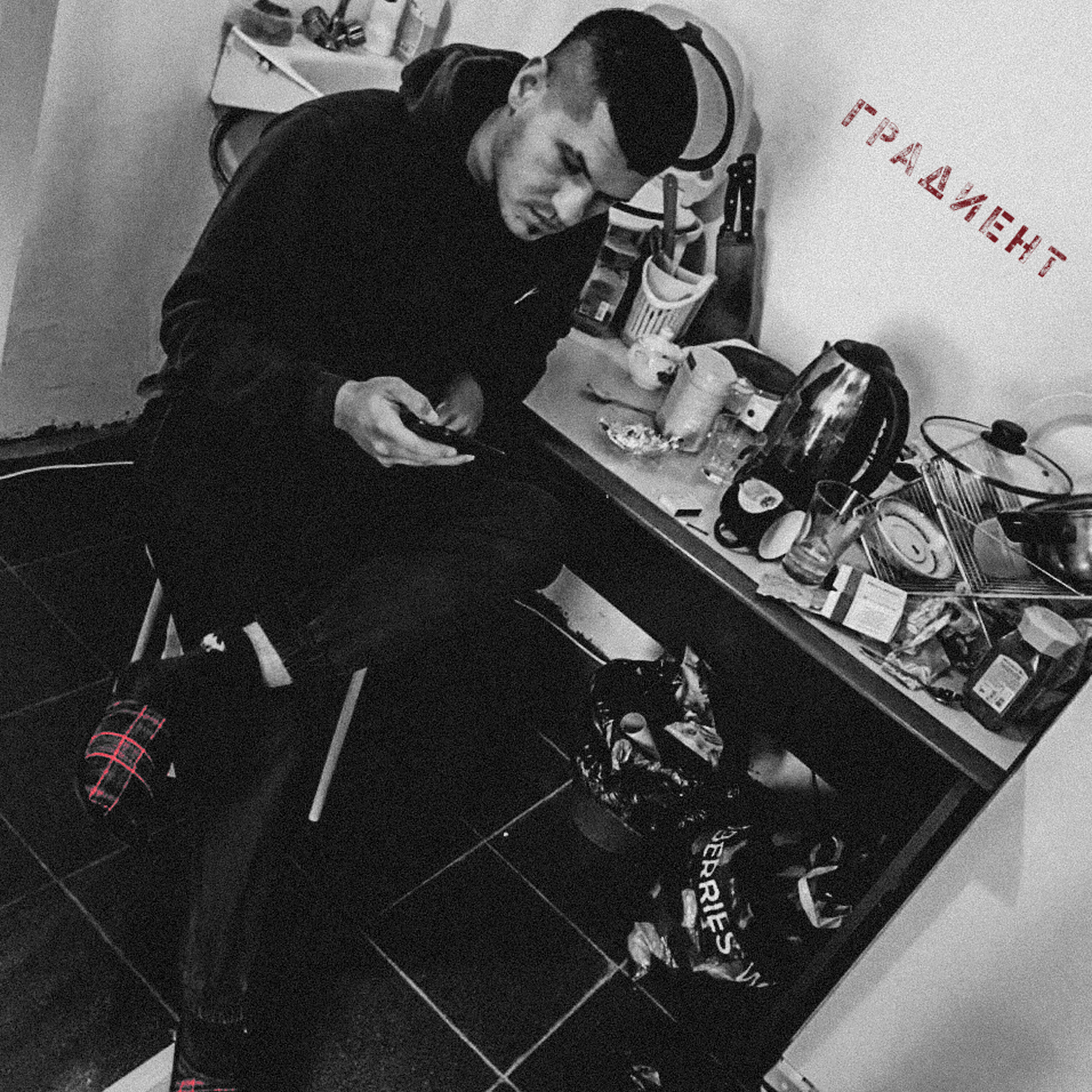 Релиз Градиент