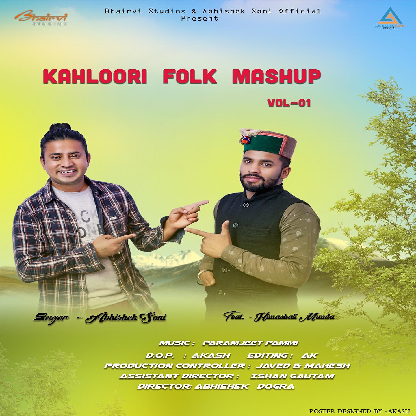 Релиз Kahloori Folk Mashup, Vol. 1