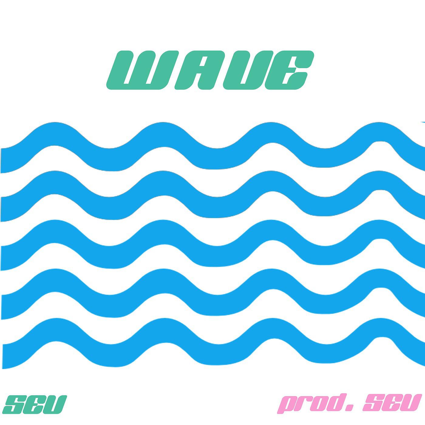 Релиз Wave