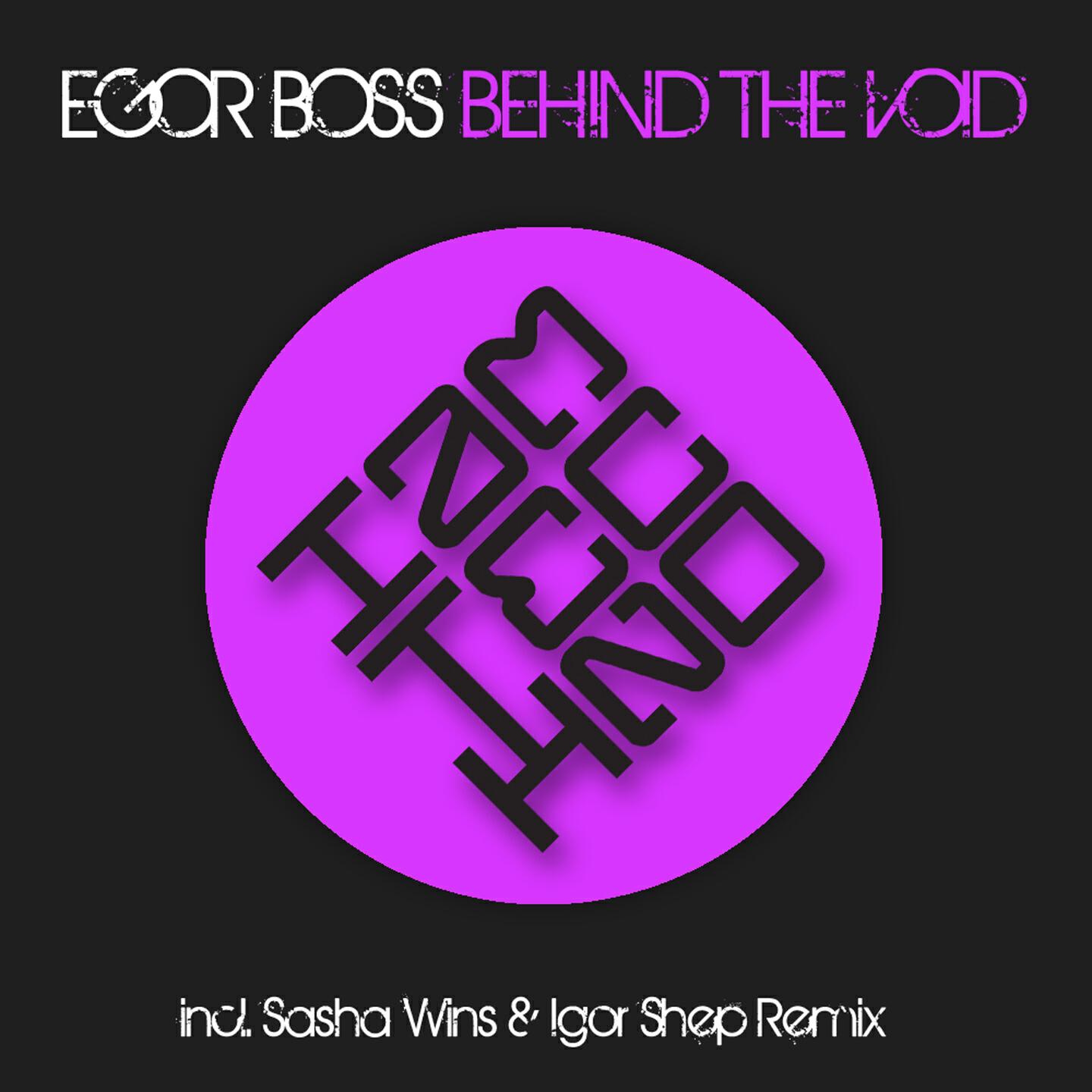 Релиз Behind the Void