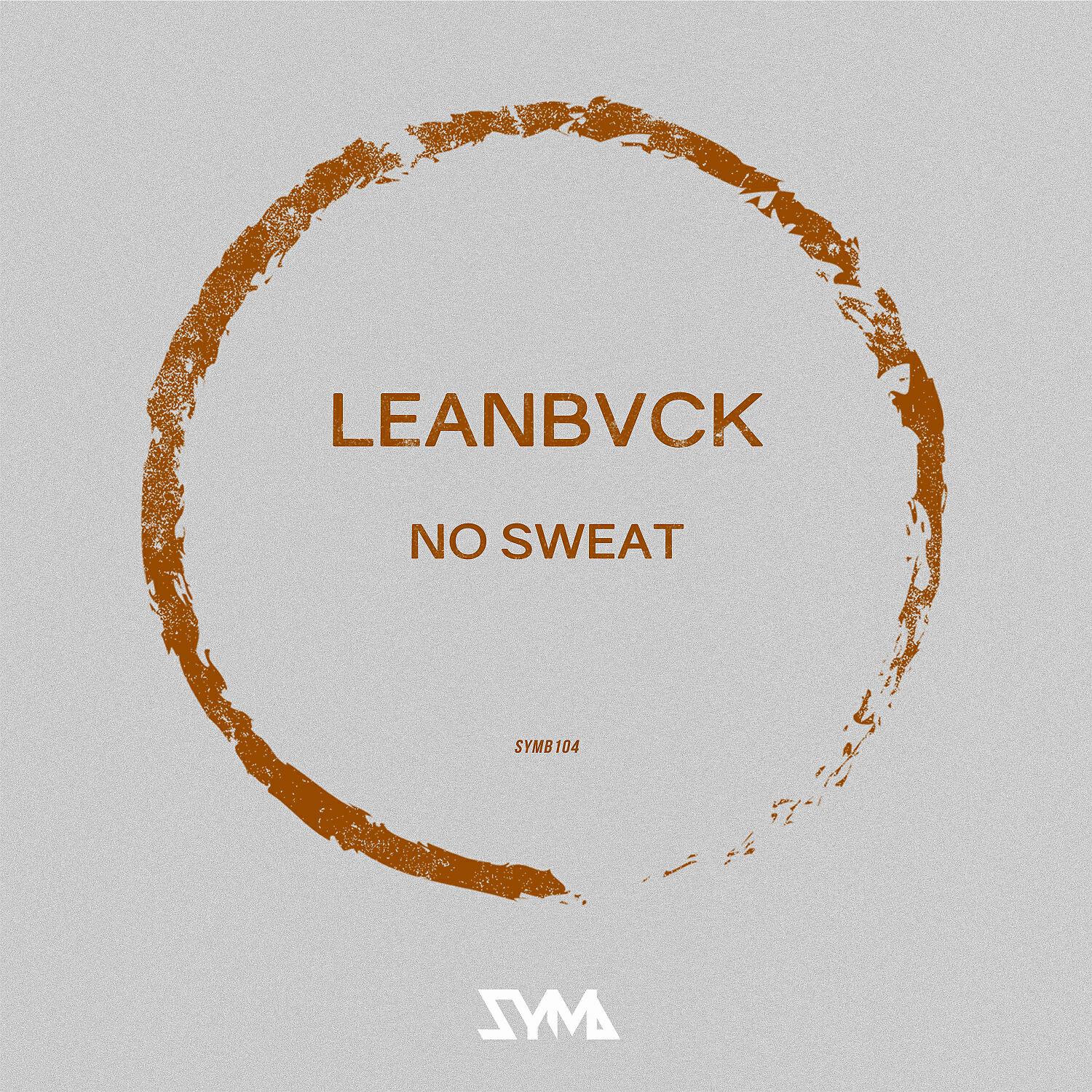 Релиз No Sweat
