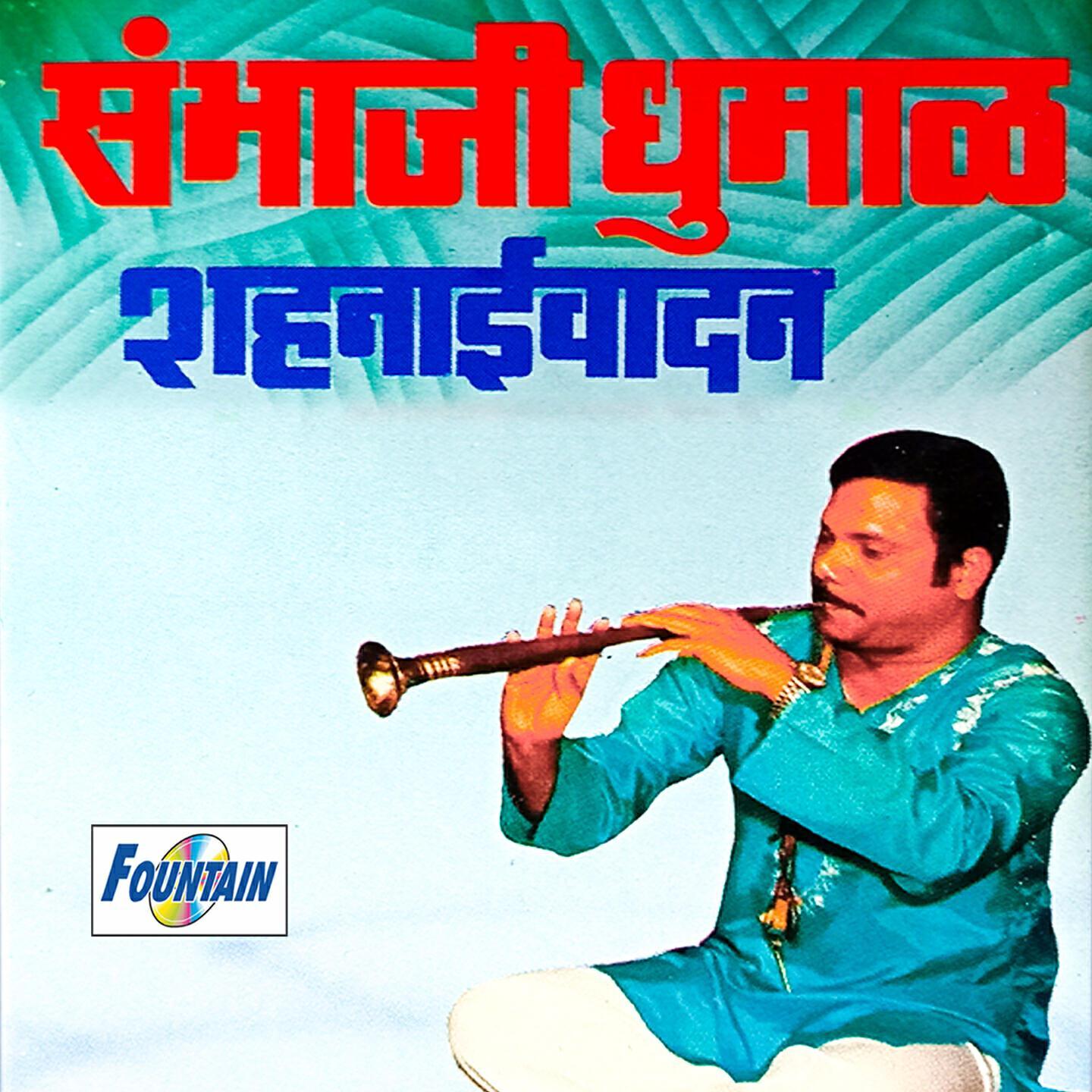Vijay Dhumal