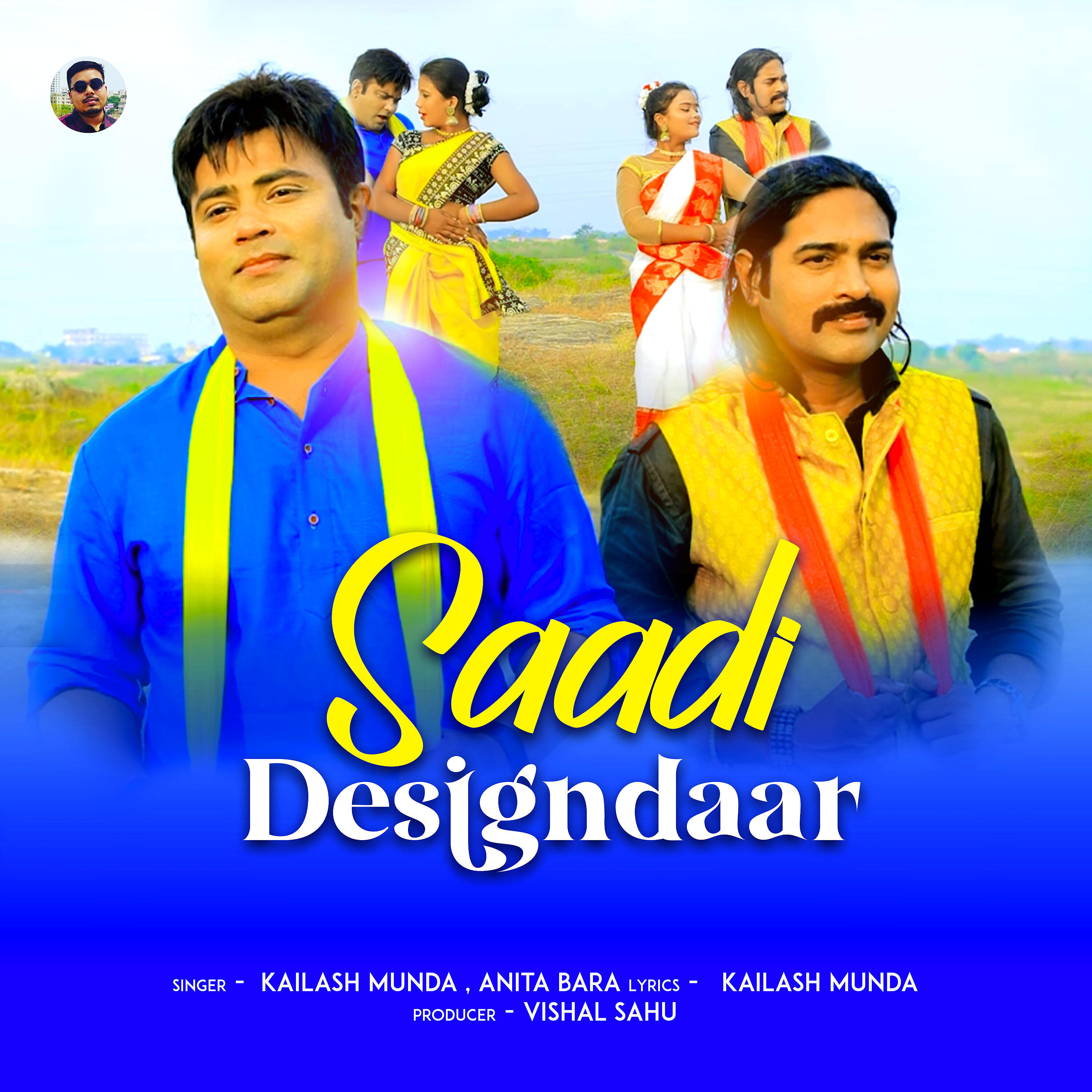 Релиз Saadi Designdaar