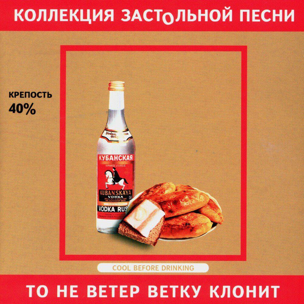 Трек Постой, паровоз