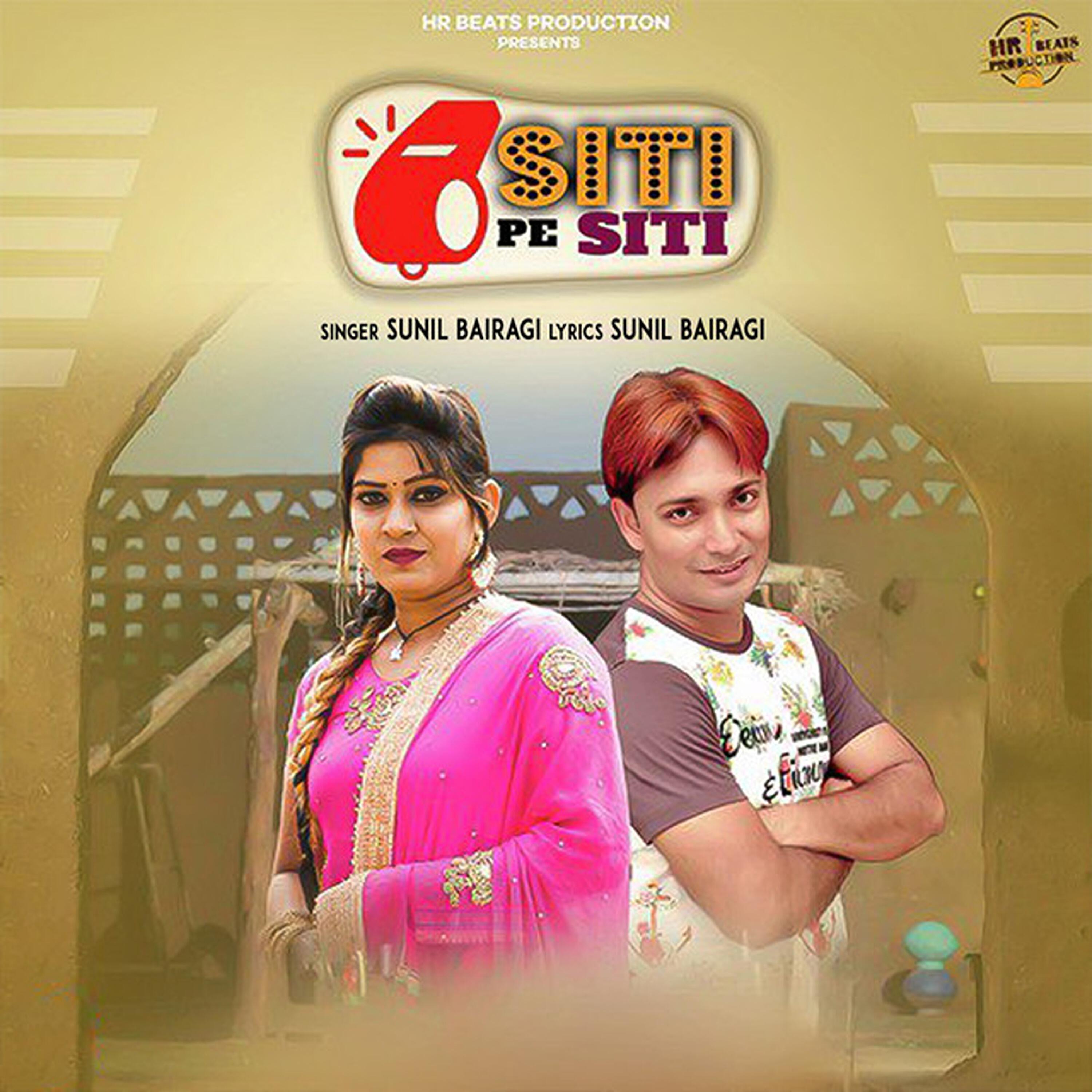 Релиз Siti Pe Siti