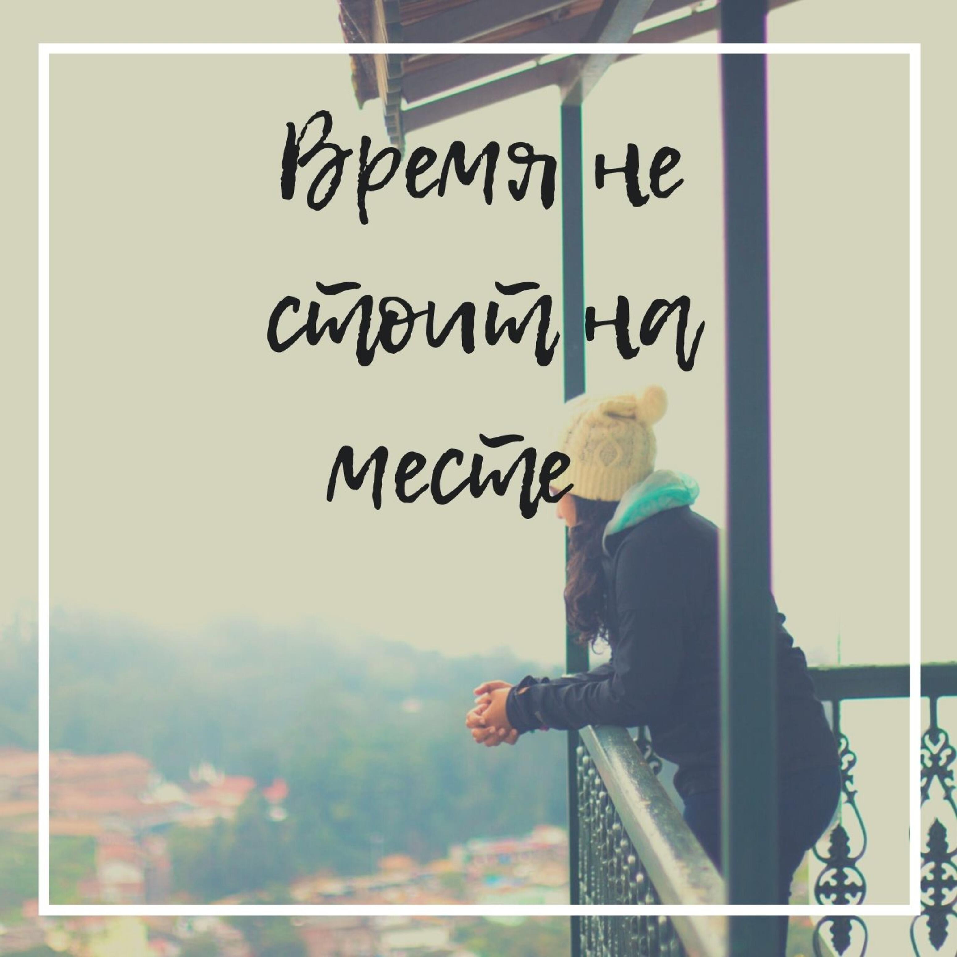 Обложка трека