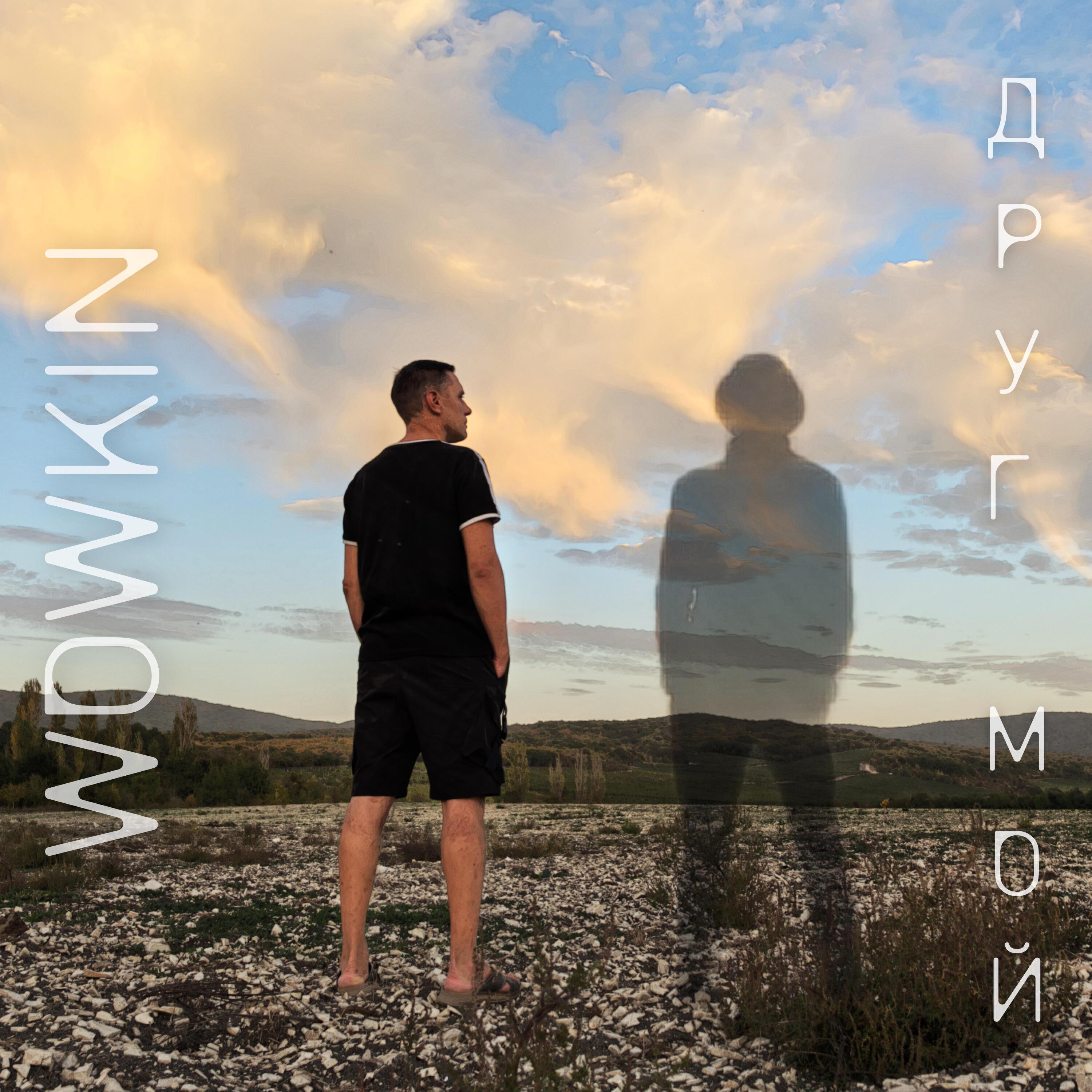 Обложка артиста