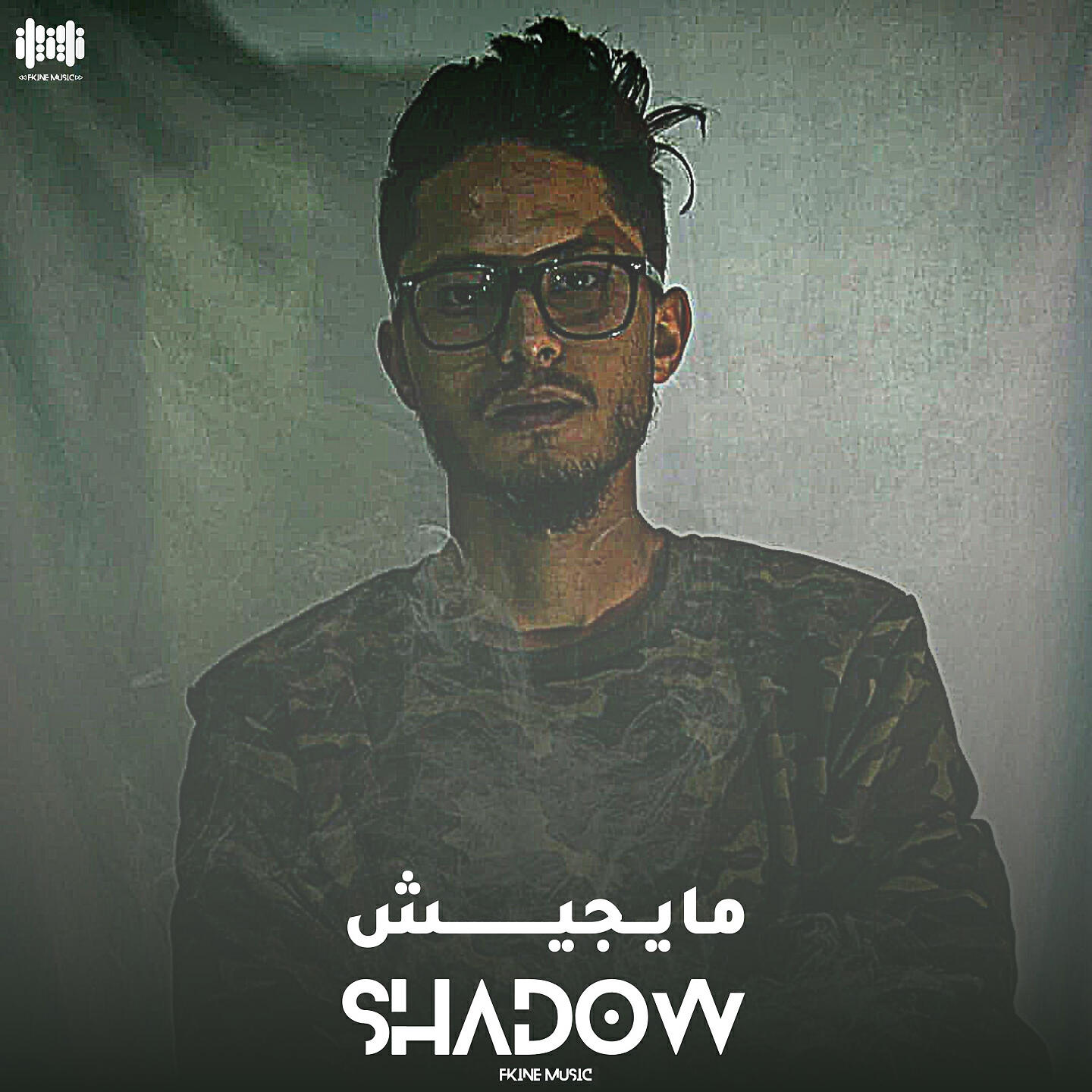 Релиз مايجيش