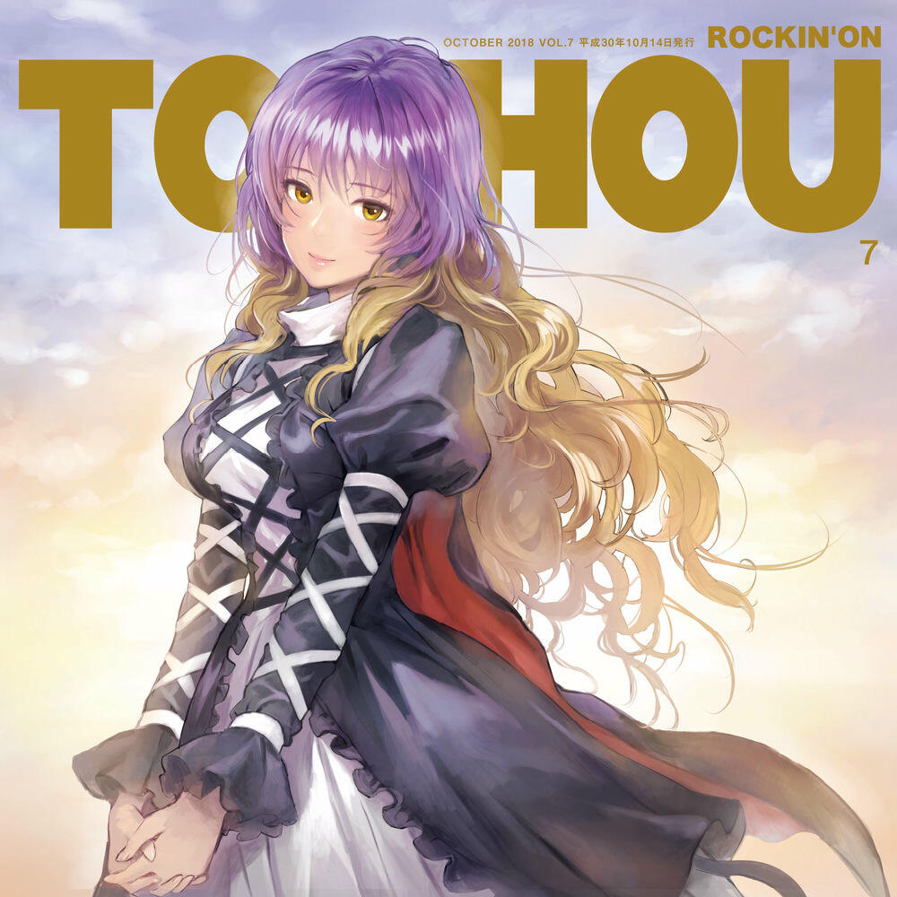 Релиз ROCKIN'ON TOUHOU VOL.7