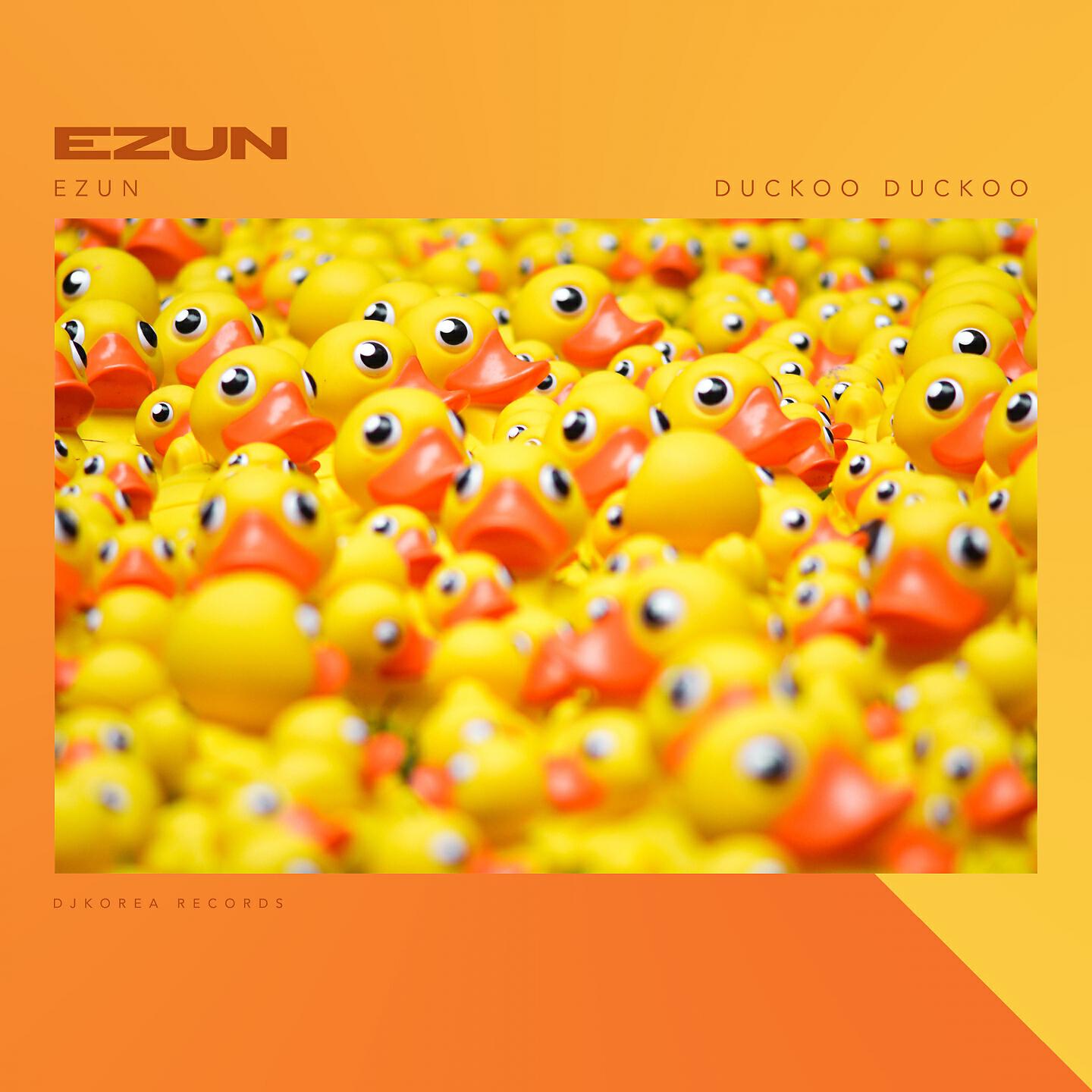Релиз Duckoo Duckoo