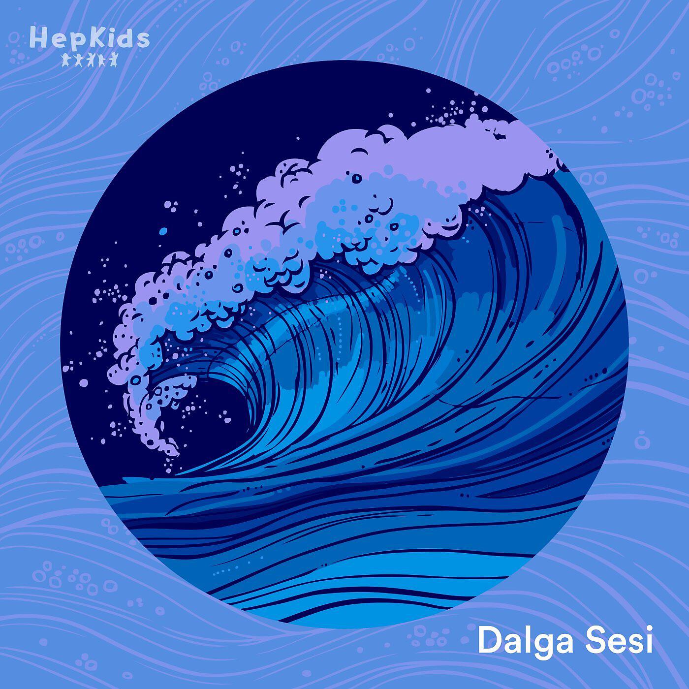 Релиз Dalga Sesi
