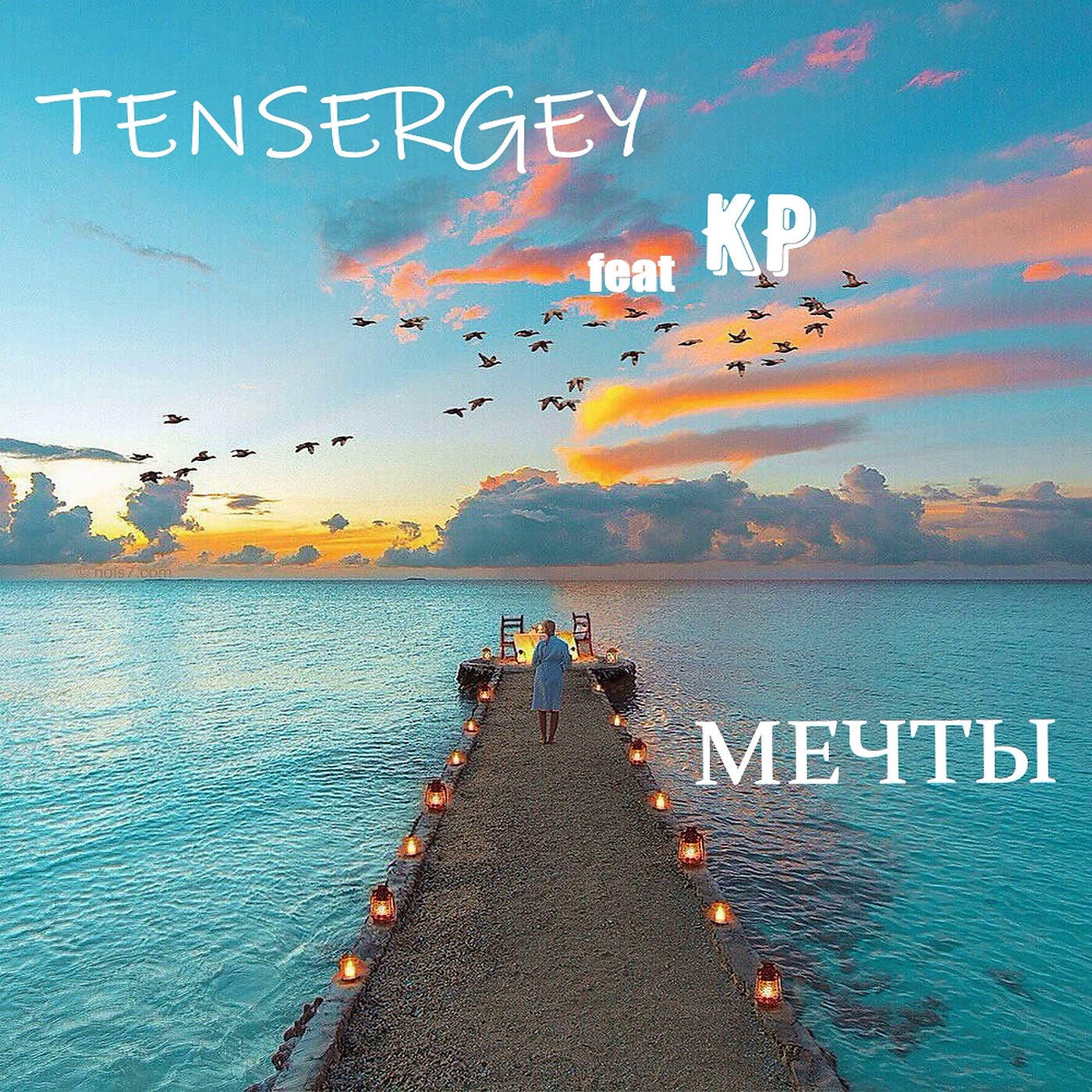 TENSERGEY, K.P. - Мечты