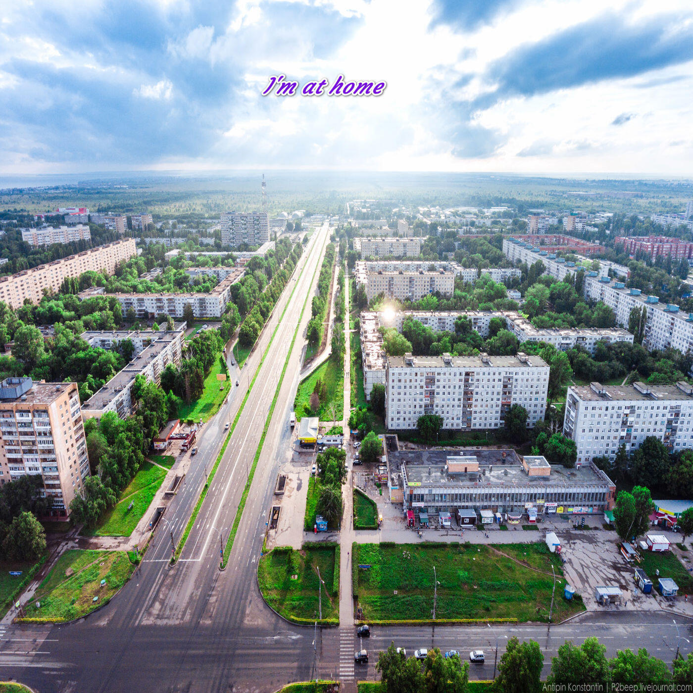 Релиз I'm at Home